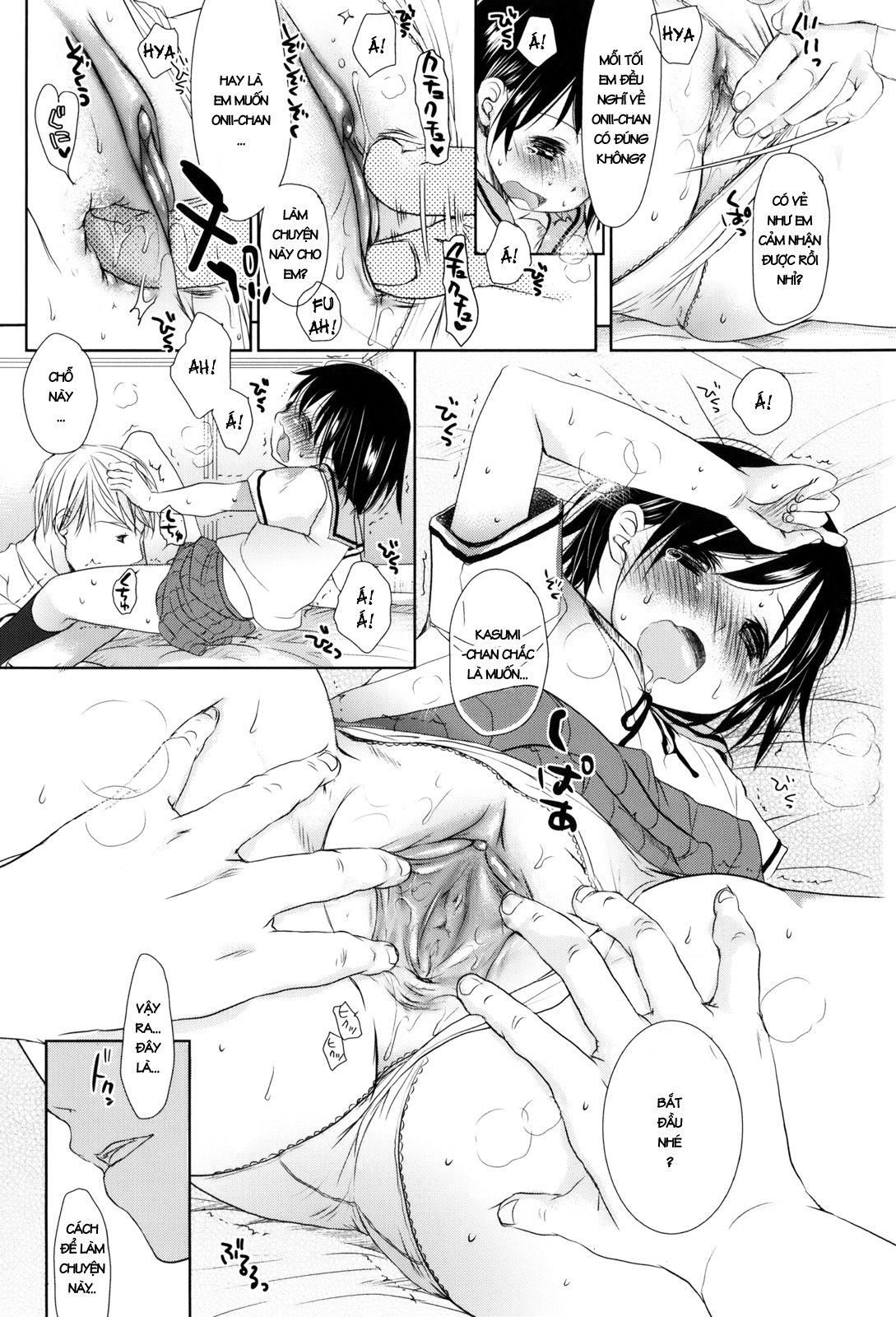 sukide-sukide-sukide-chap-5-18 integer