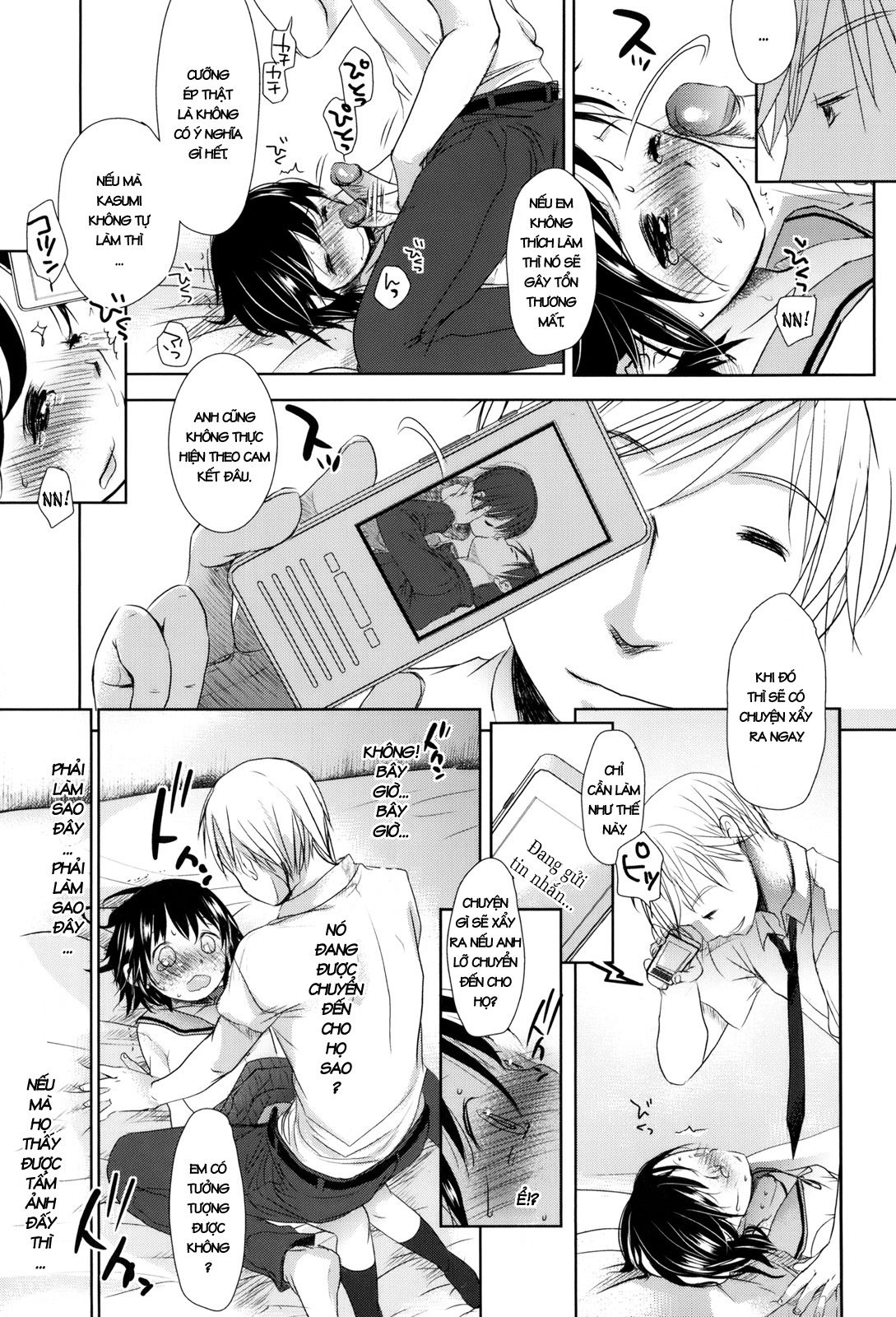 sukide-sukide-sukide-chap-5-24 integer