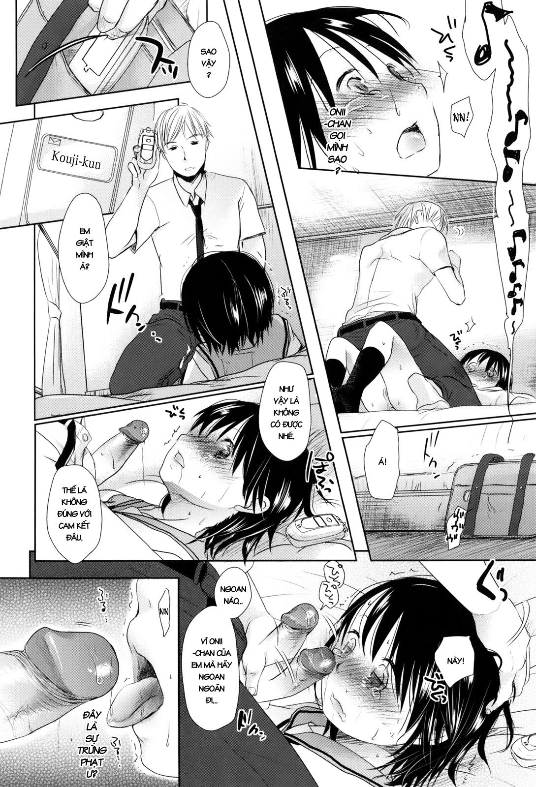 sukide-sukide-sukide-chap-5-25 integer