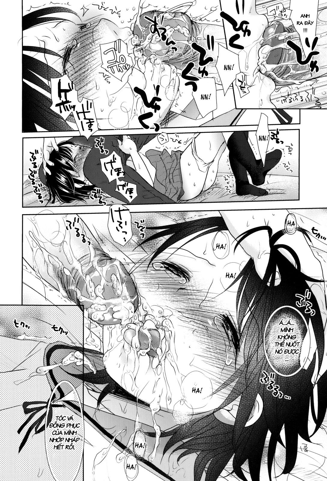 sukide-sukide-sukide-chap-5-27 integer