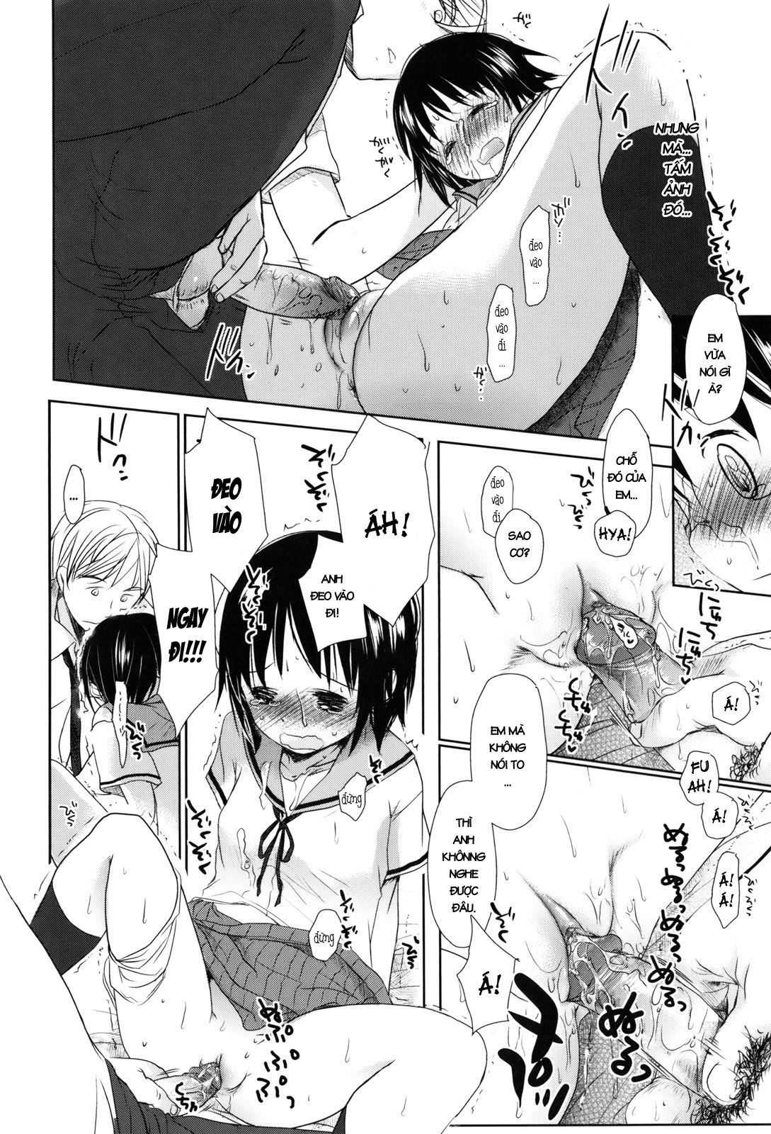 sukide-sukide-sukide-chap-5-29 integer