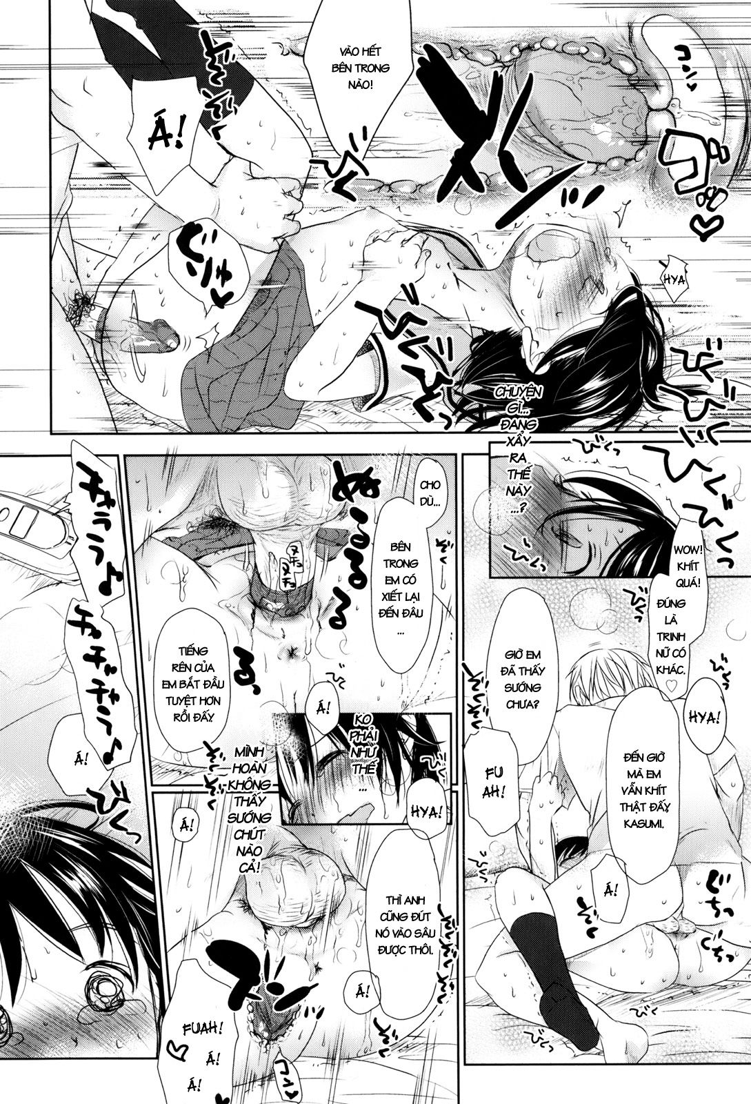 sukide-sukide-sukide-chap-5-33 integer