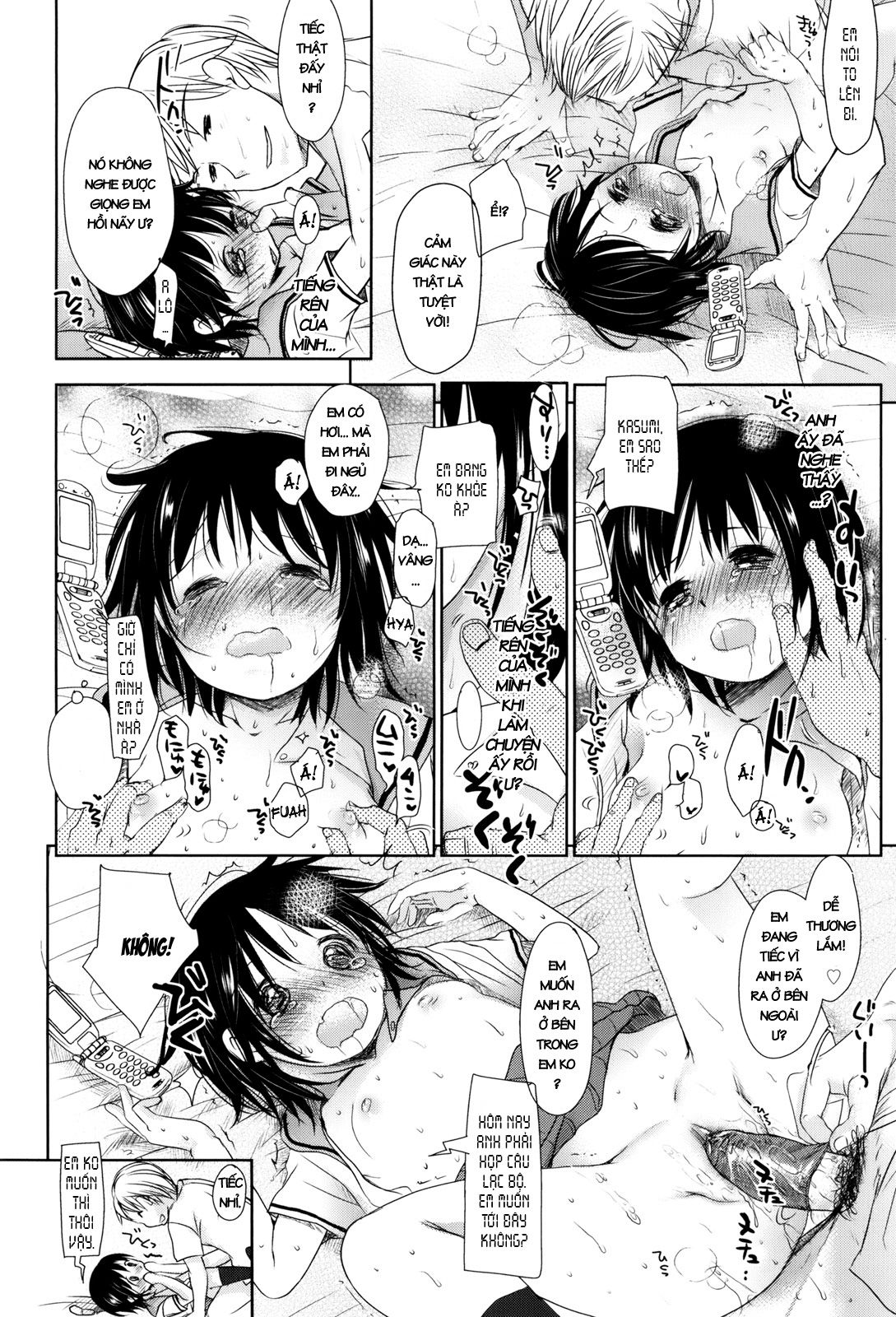 sukide-sukide-sukide-chap-5-39 integer