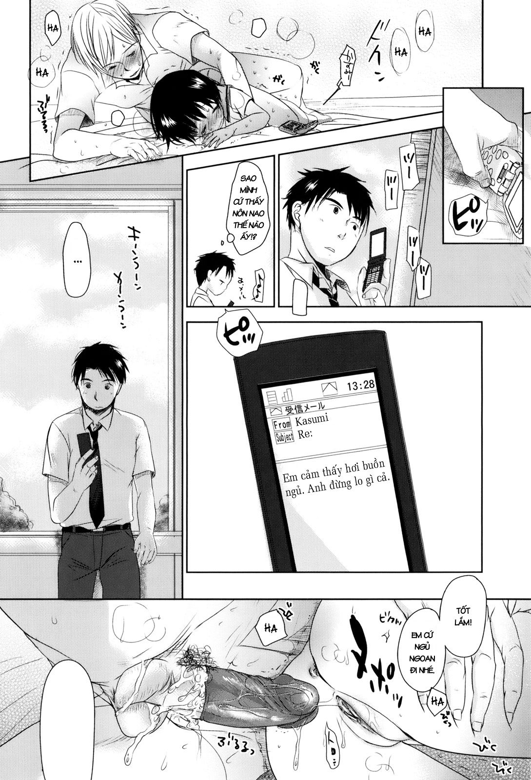 sukide-sukide-sukide-chap-5-43 integer