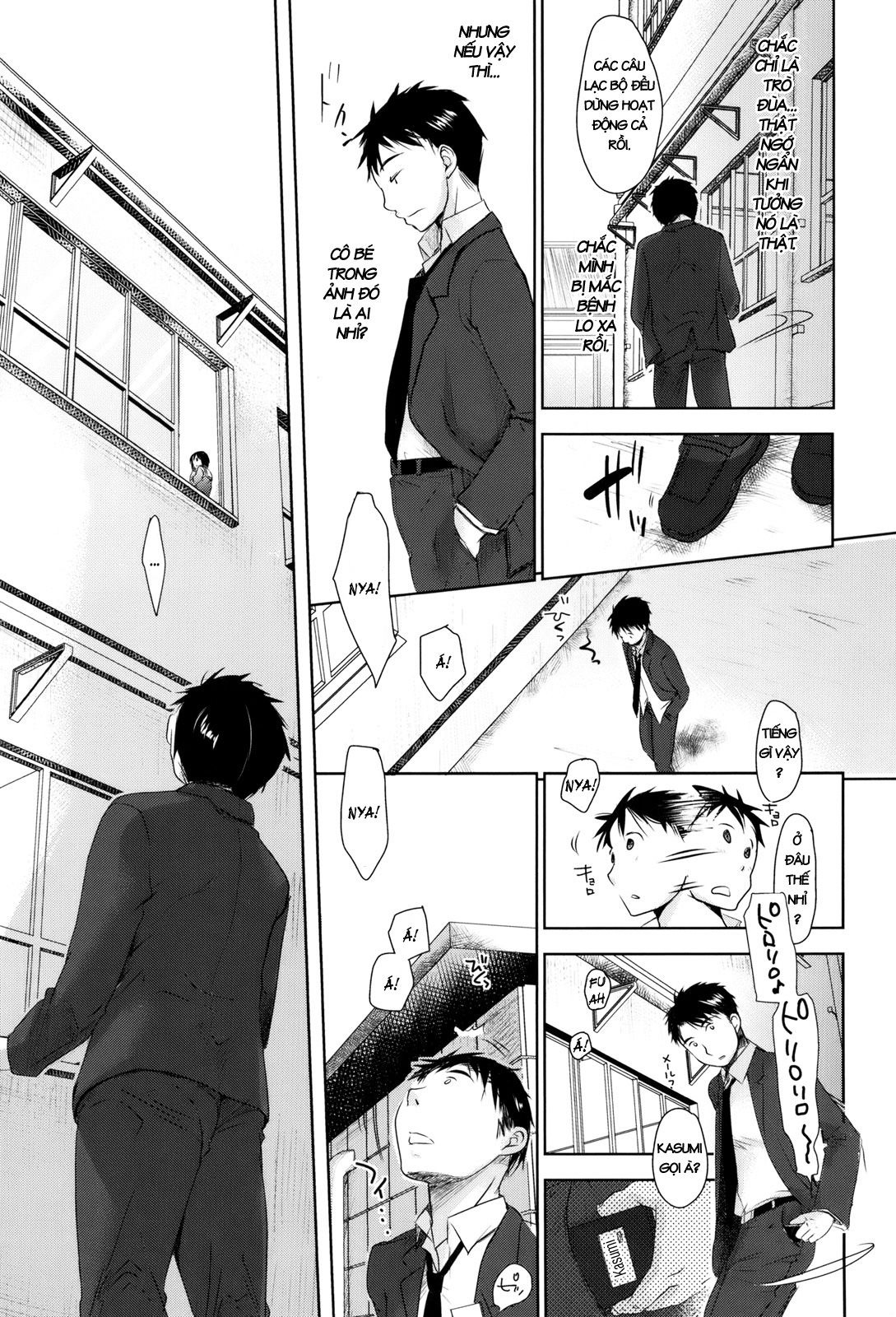 sukide-sukide-sukide-chap-7-12 integer