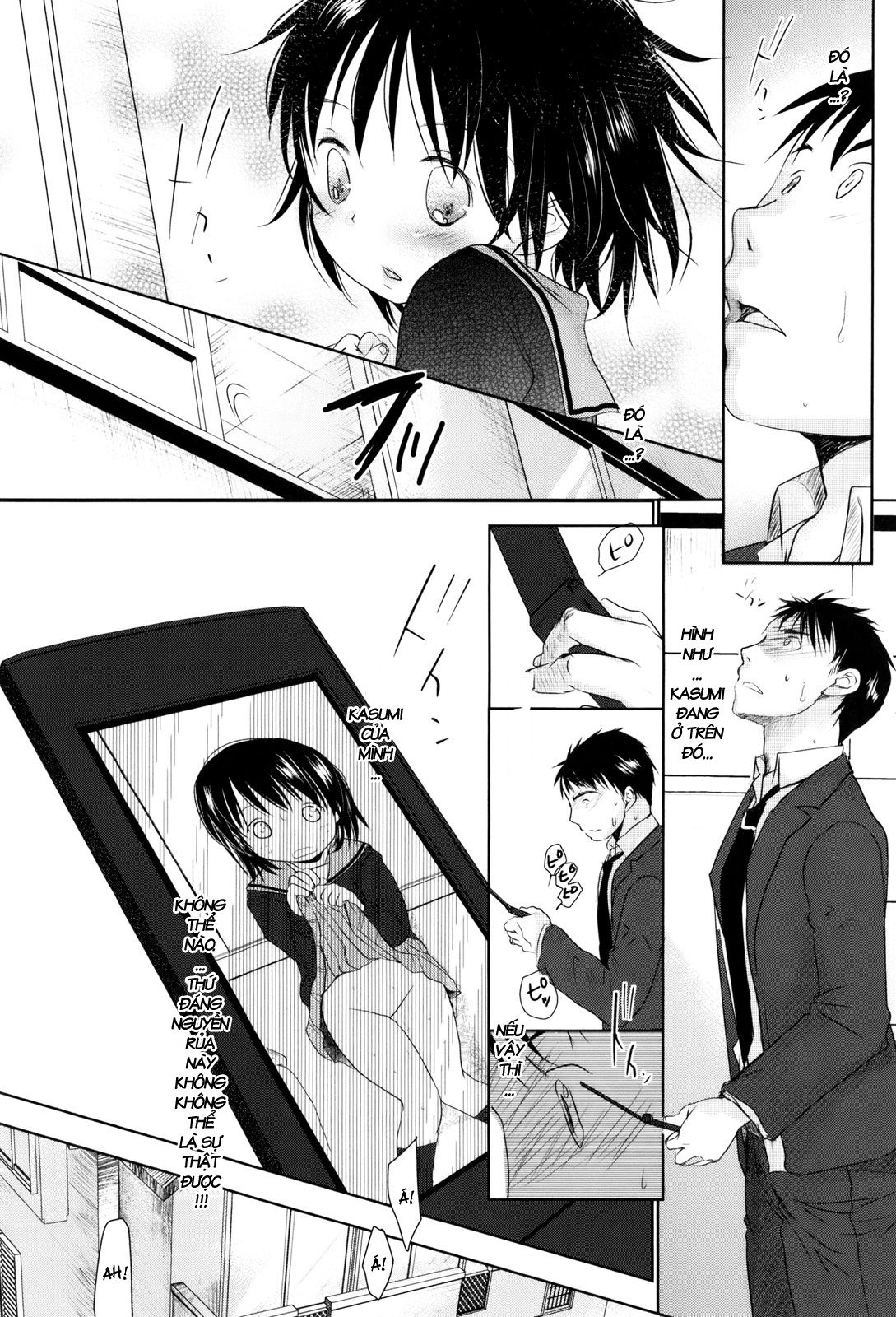 sukide-sukide-sukide-chap-7-13 integer