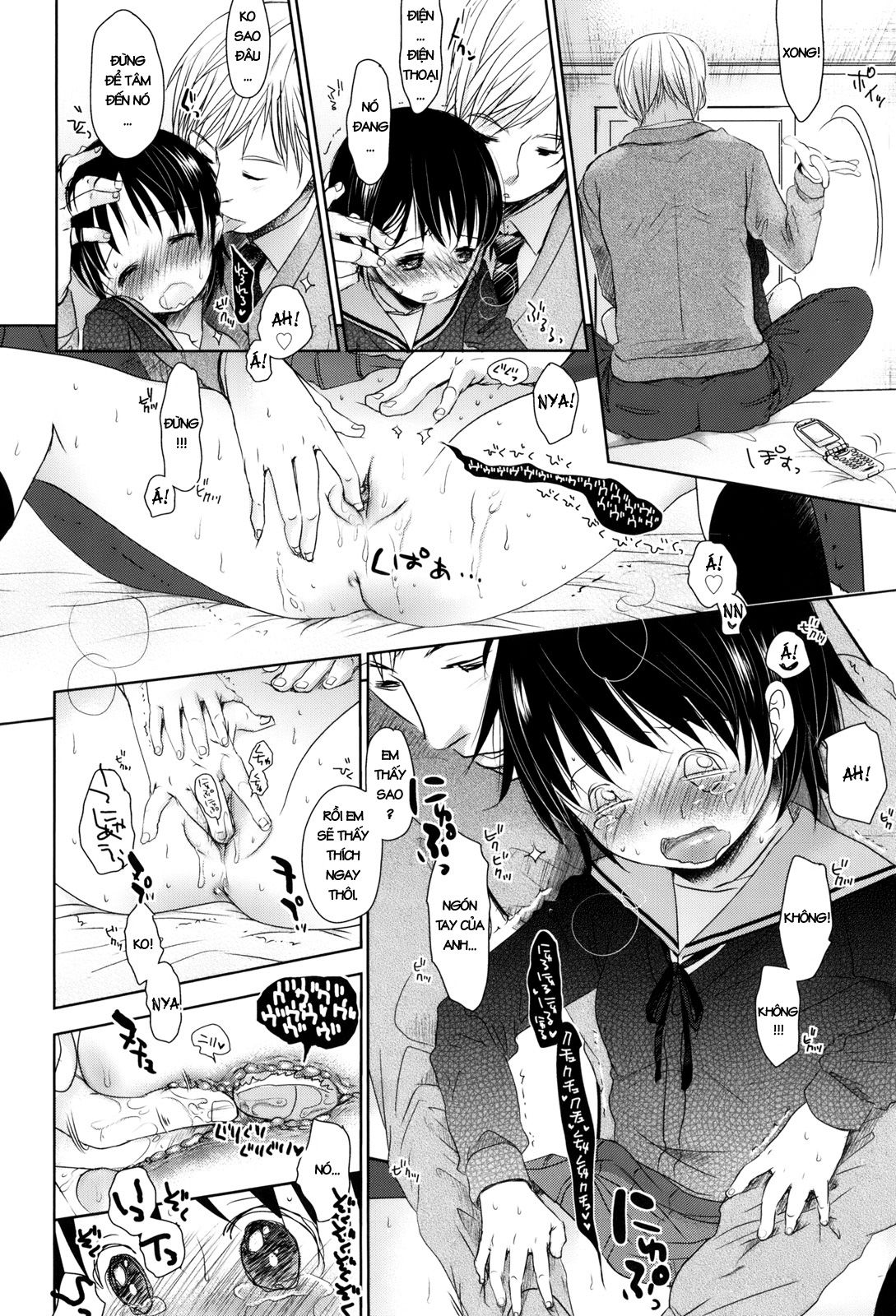 sukide-sukide-sukide-chap-7-15 integer