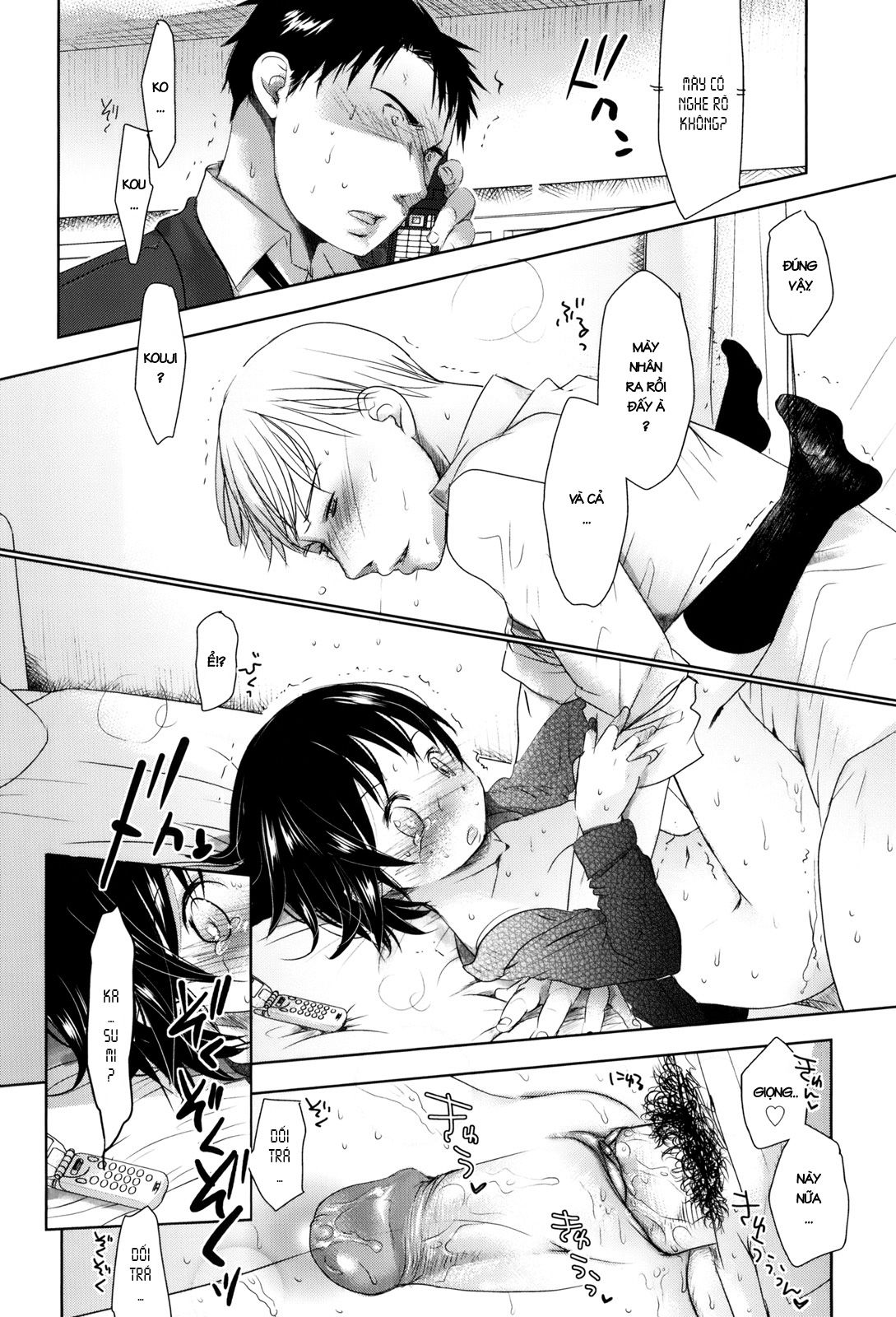 sukide-sukide-sukide-chap-7-23 integer