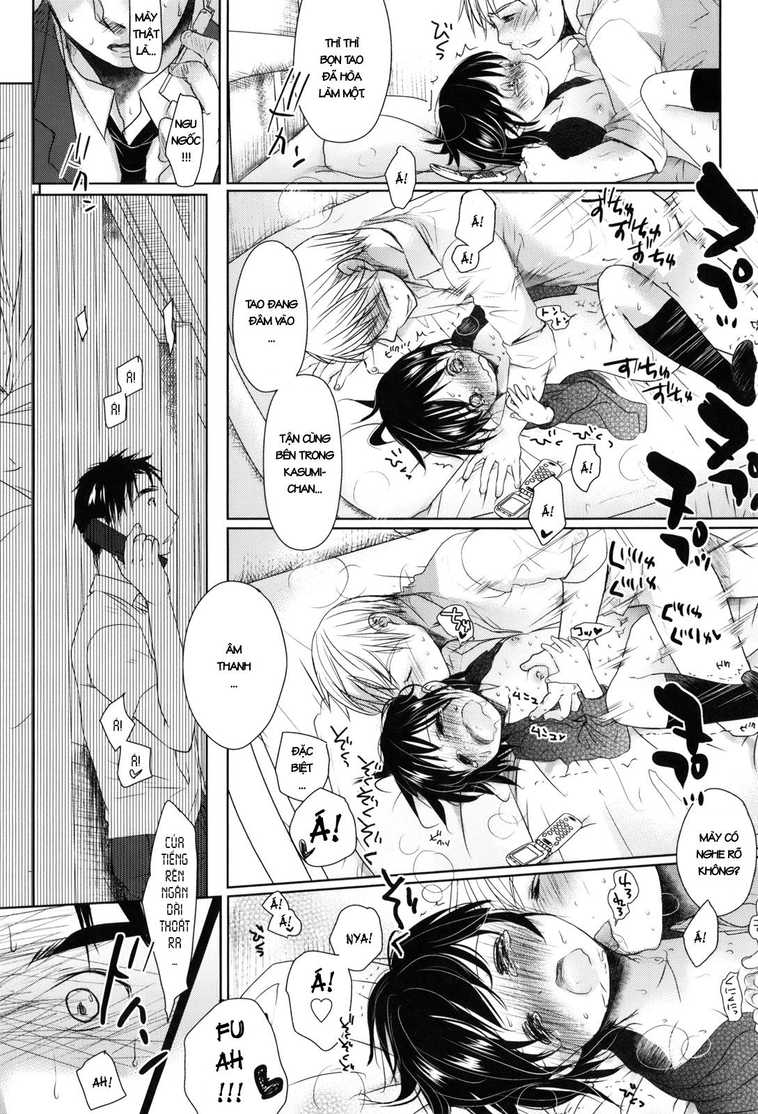 sukide-sukide-sukide-chap-7-25 integer