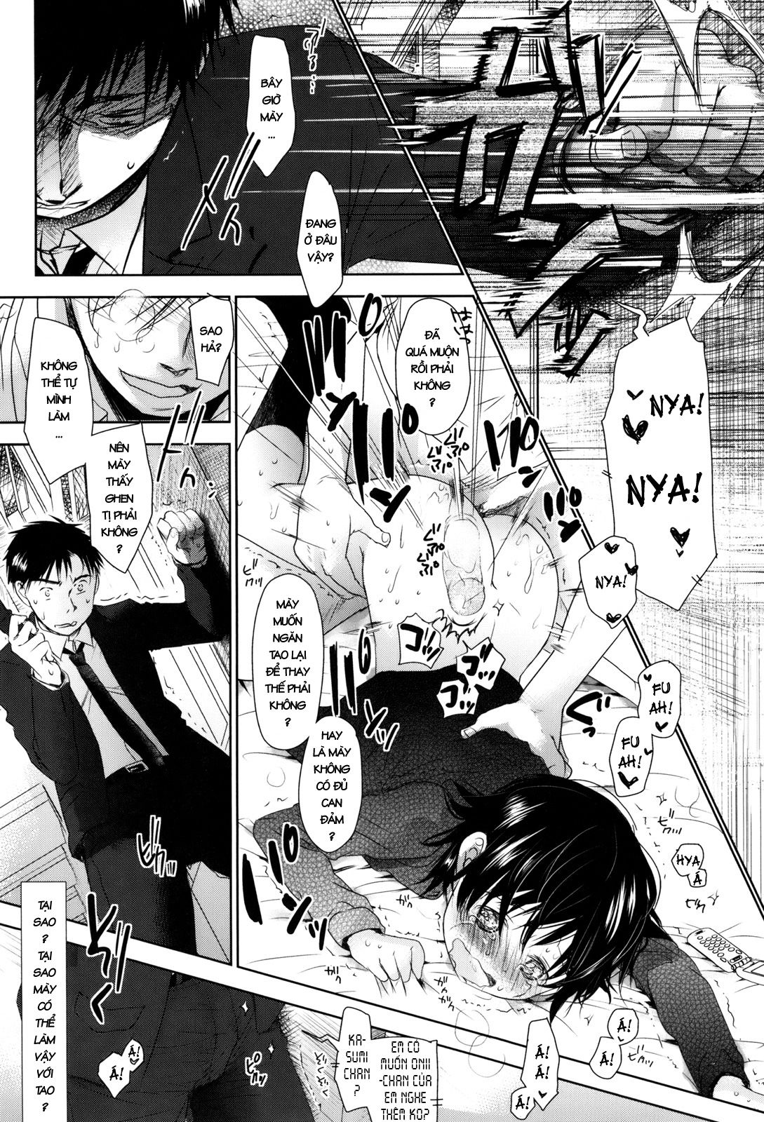 sukide-sukide-sukide-chap-7-30 integer