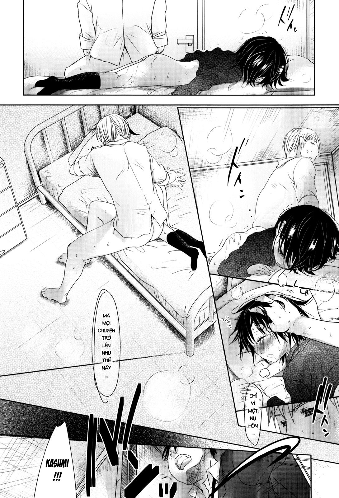 sukide-sukide-sukide-chap-7-35 integer