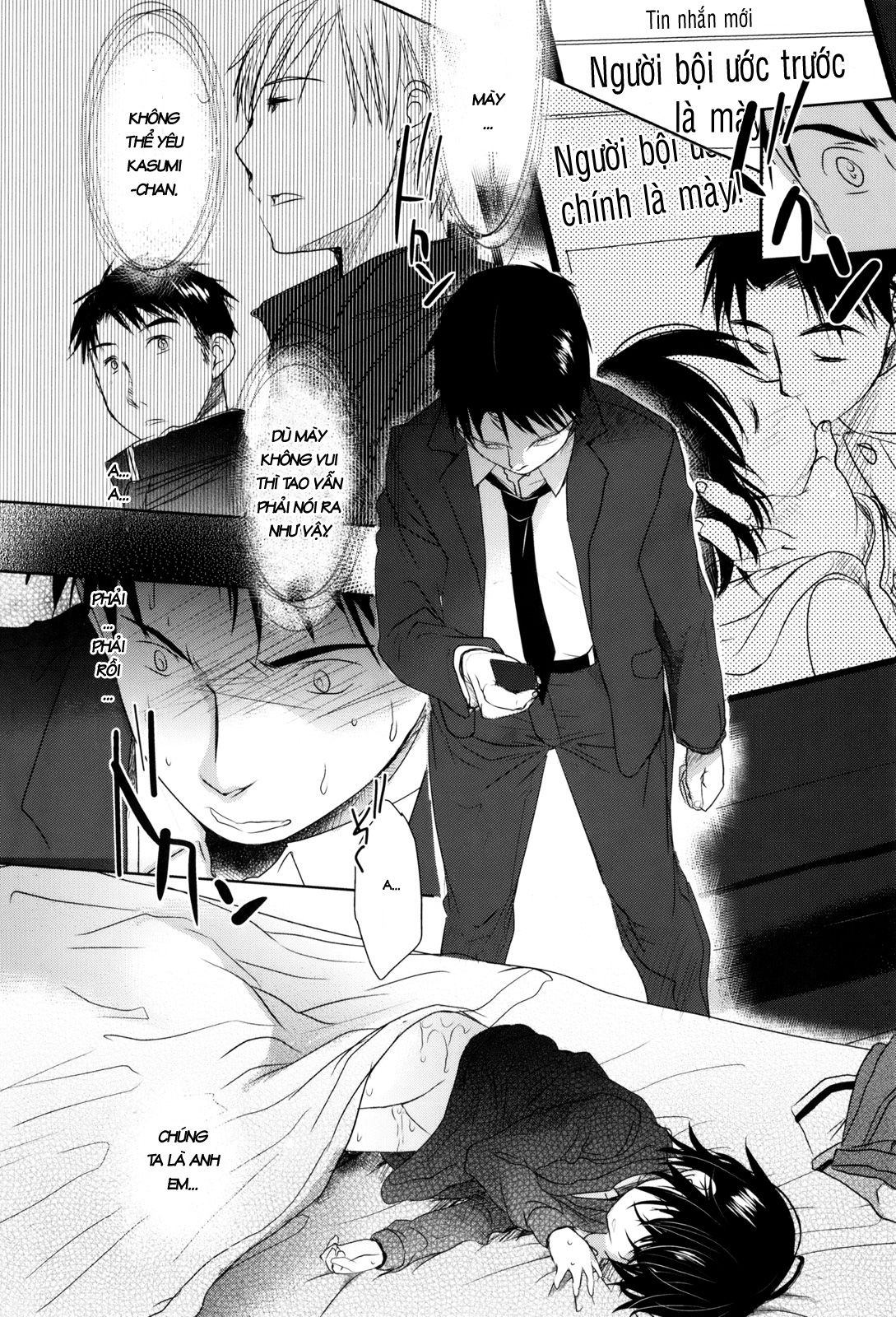 sukide-sukide-sukide-chap-7-37 integer