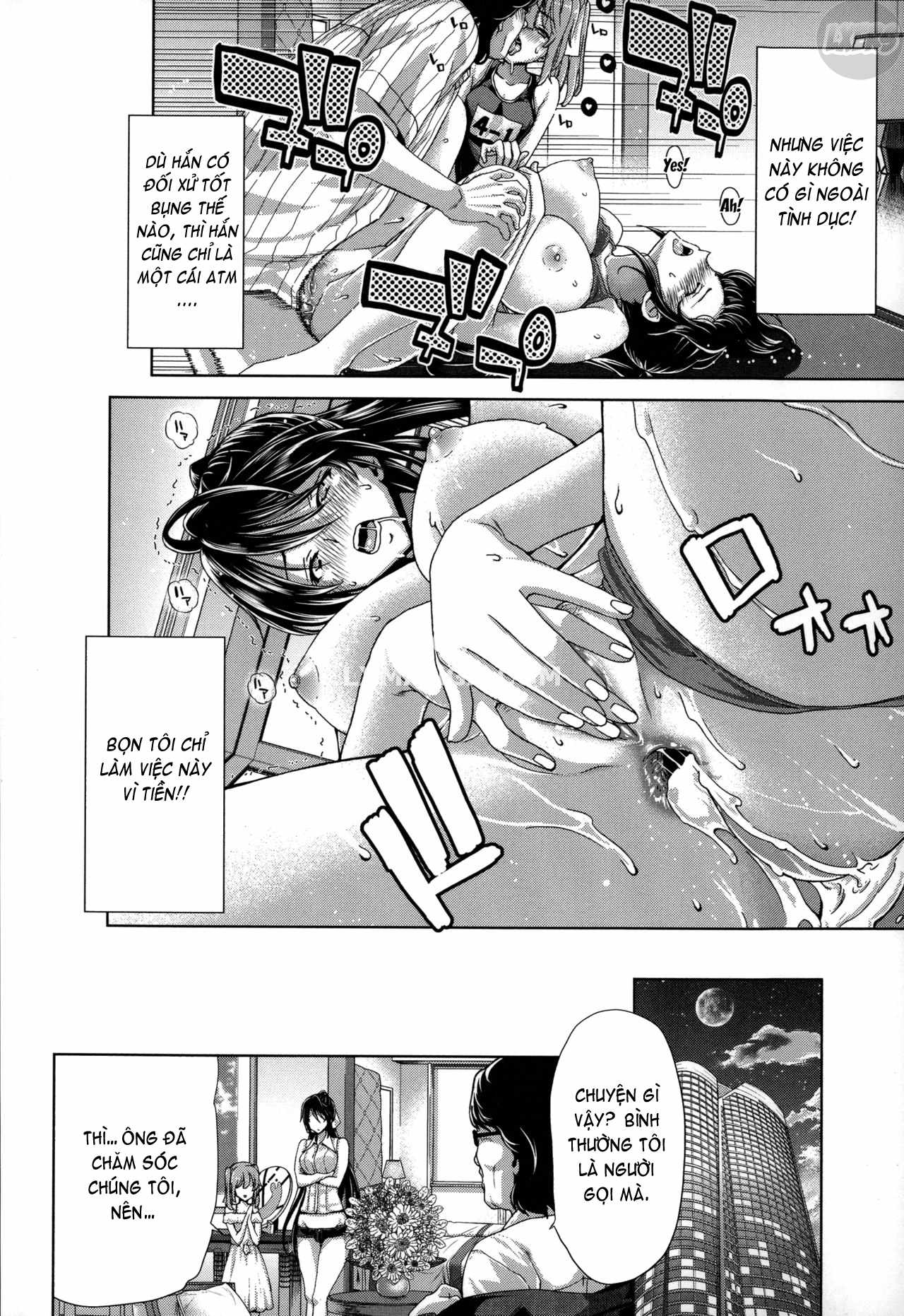 mesuochi-z-kyousei-ninkatsu-haigou-zukan-chap-1-13 integer