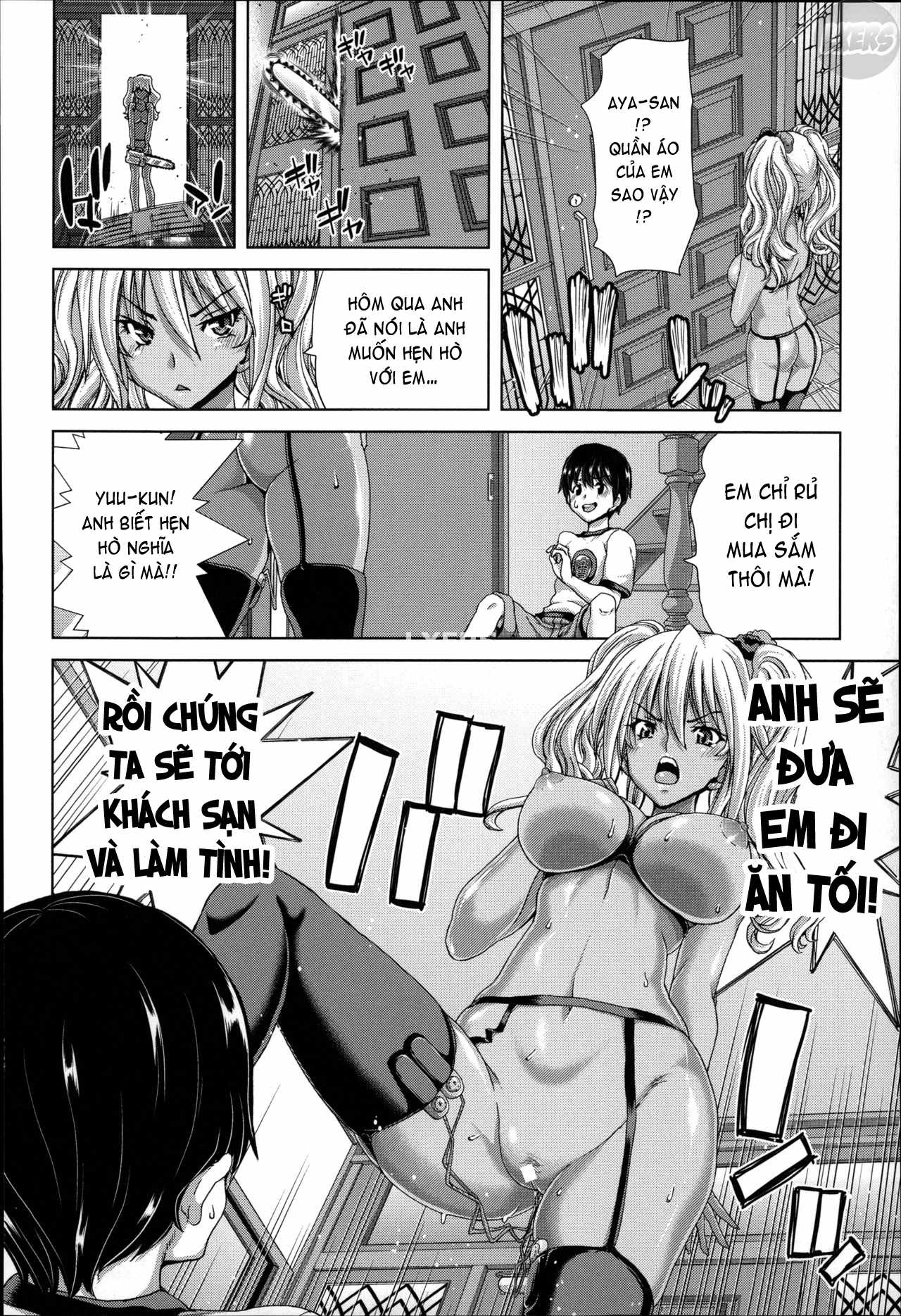 mesuochi-z-kyousei-ninkatsu-haigou-zukan-chap-2-6 integer