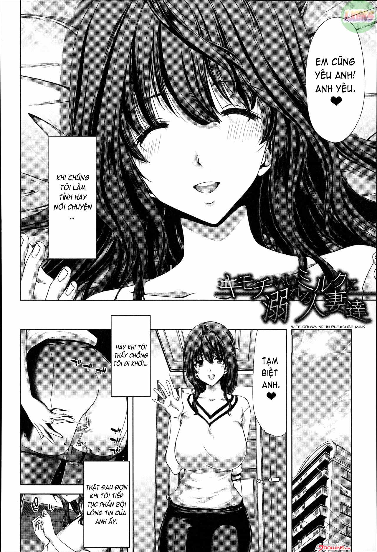 mesuochi-z-kyousei-ninkatsu-haigou-zukan-chap-5-4 integer