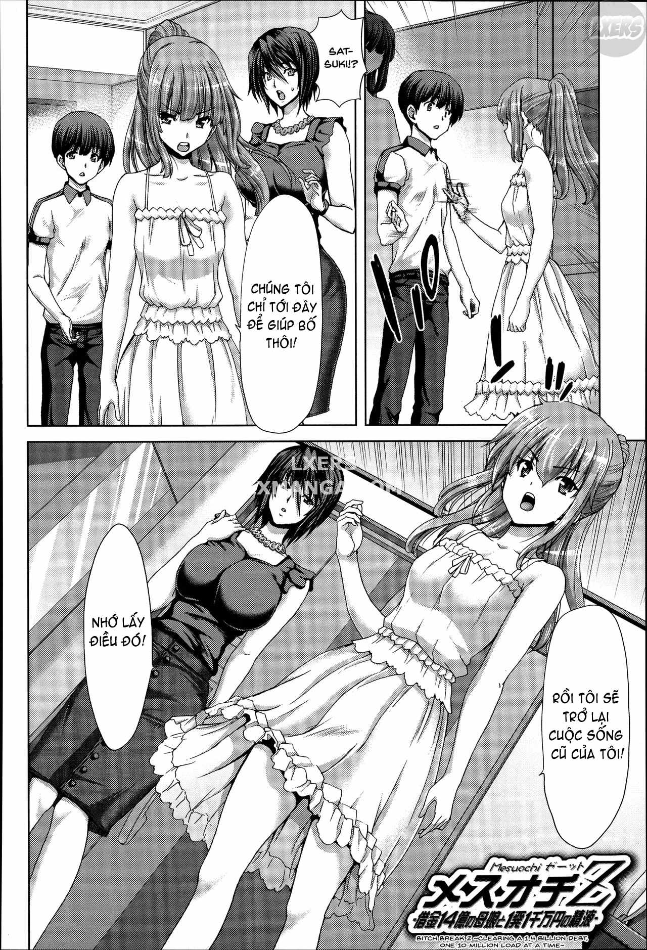 mesuochi-z-kyousei-ninkatsu-haigou-zukan-chap-6-6 integer