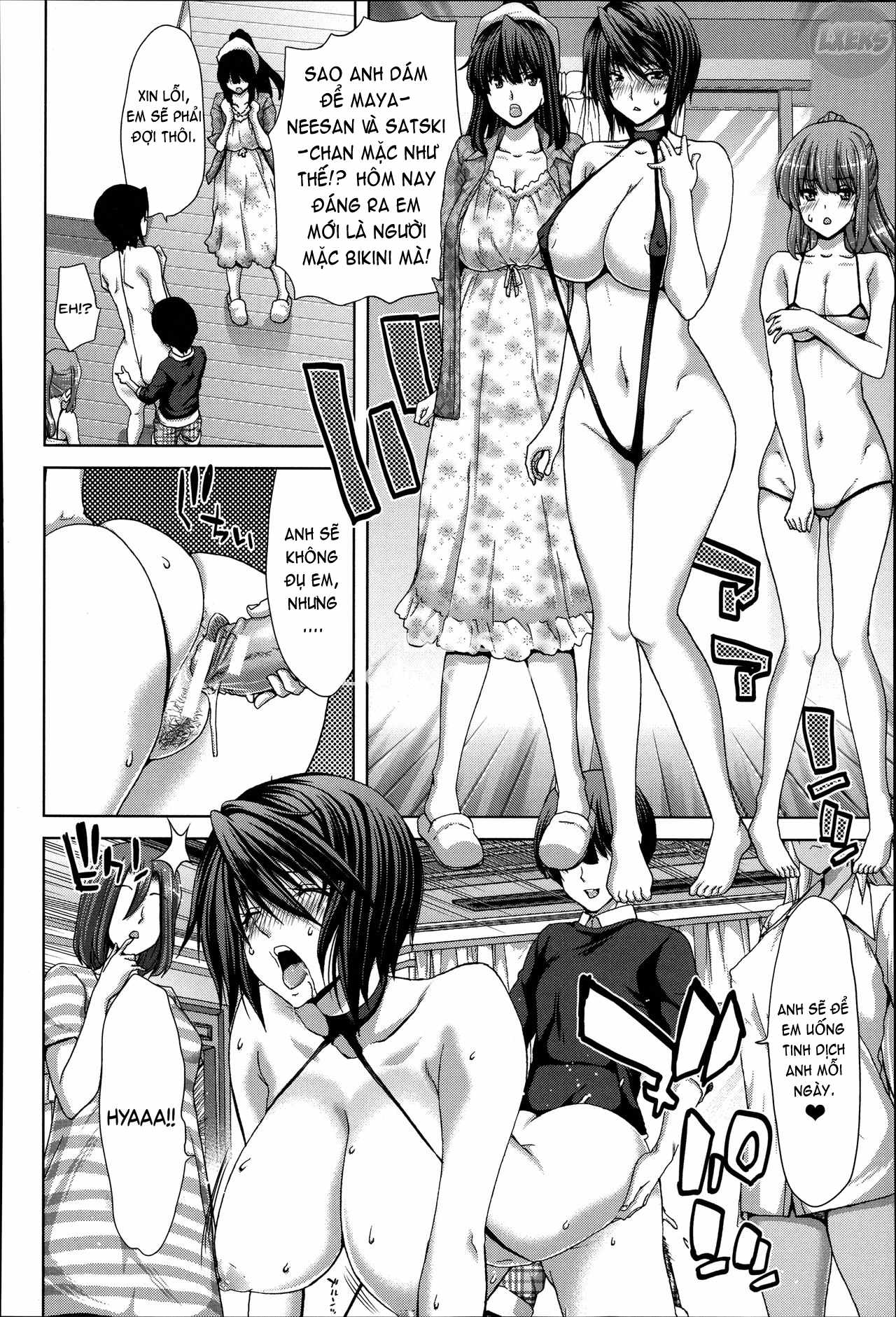 mesuochi-z-kyousei-ninkatsu-haigou-zukan-chap-6-12 integer