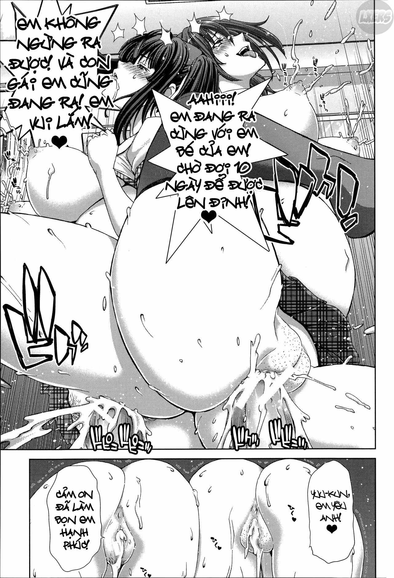 mesuochi-z-kyousei-ninkatsu-haigou-zukan-chap-6-33 integer