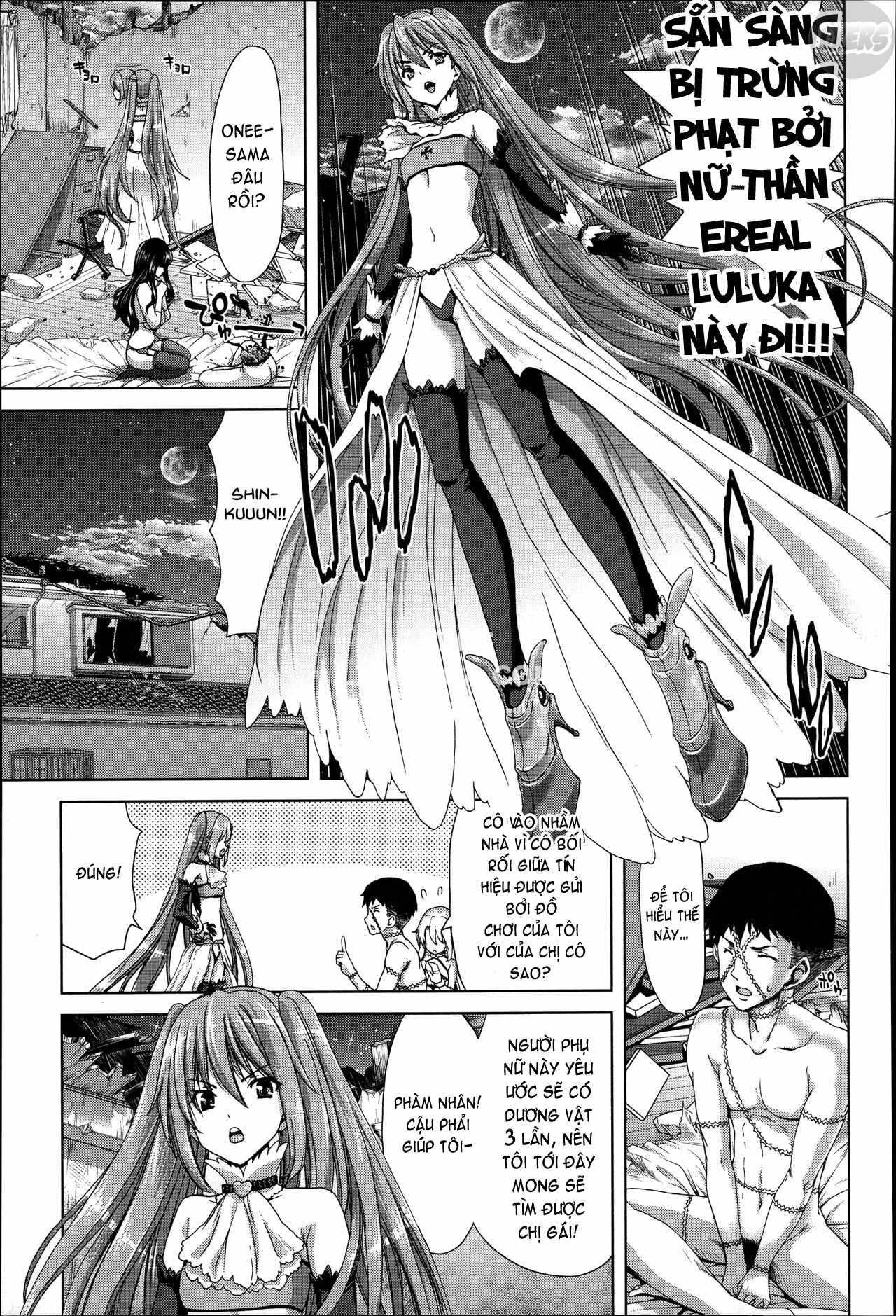 mesuochi-z-kyousei-ninkatsu-haigou-zukan-chap-9-11 integer