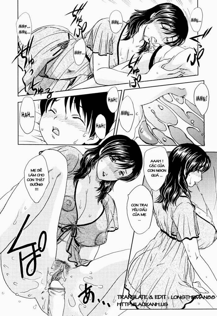 mamama-shokai-genteiban-chap-1-7 integer