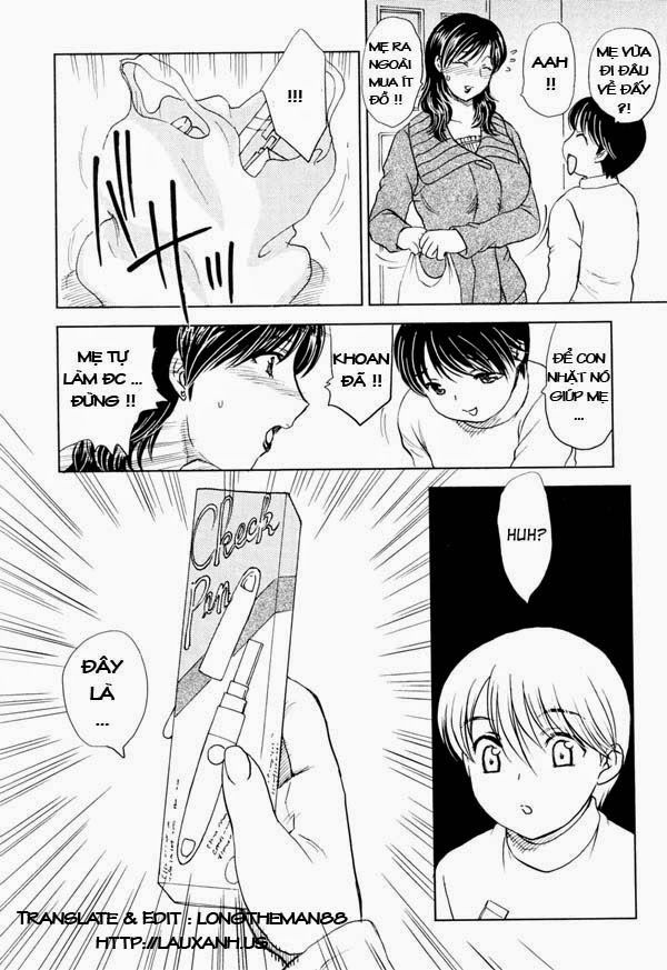 mamama-shokai-genteiban-chap-2-1 integer