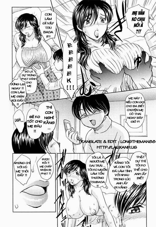 mamama-shokai-genteiban-chap-2-5 integer