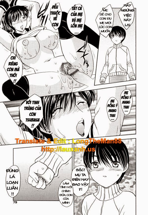 mamama-shokai-genteiban-chap-4-10 integer