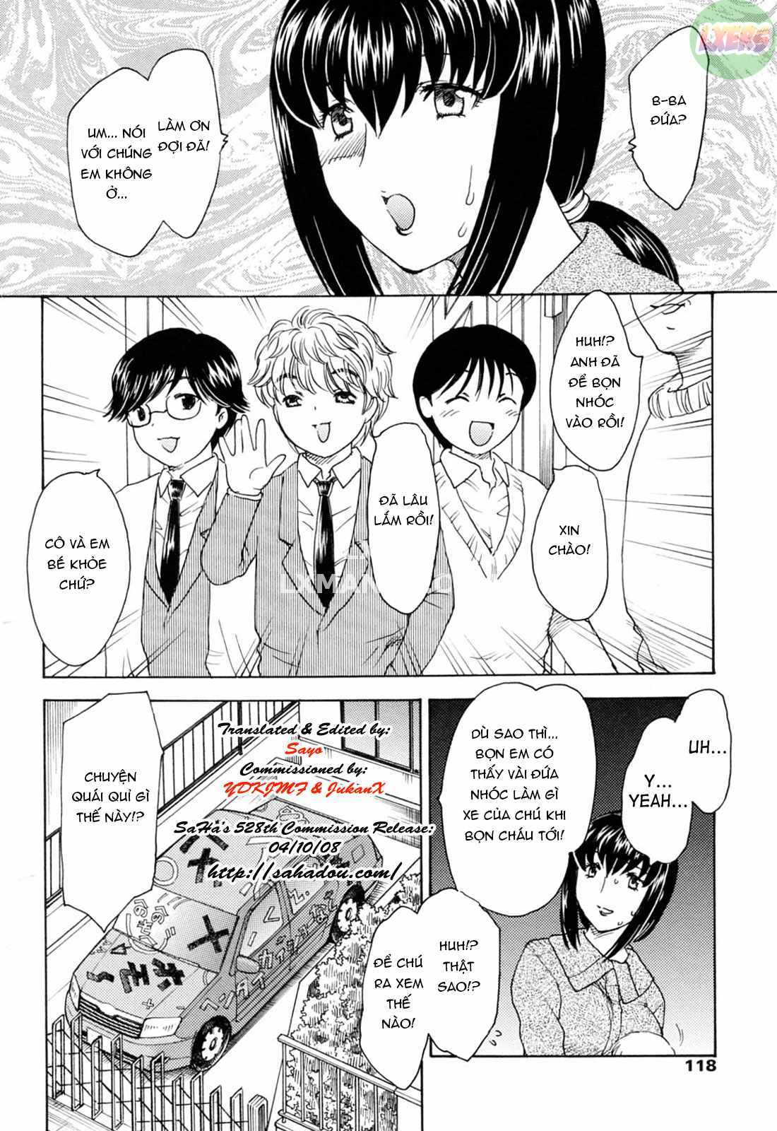 mamama-shokai-genteiban-chap-7-4 integer