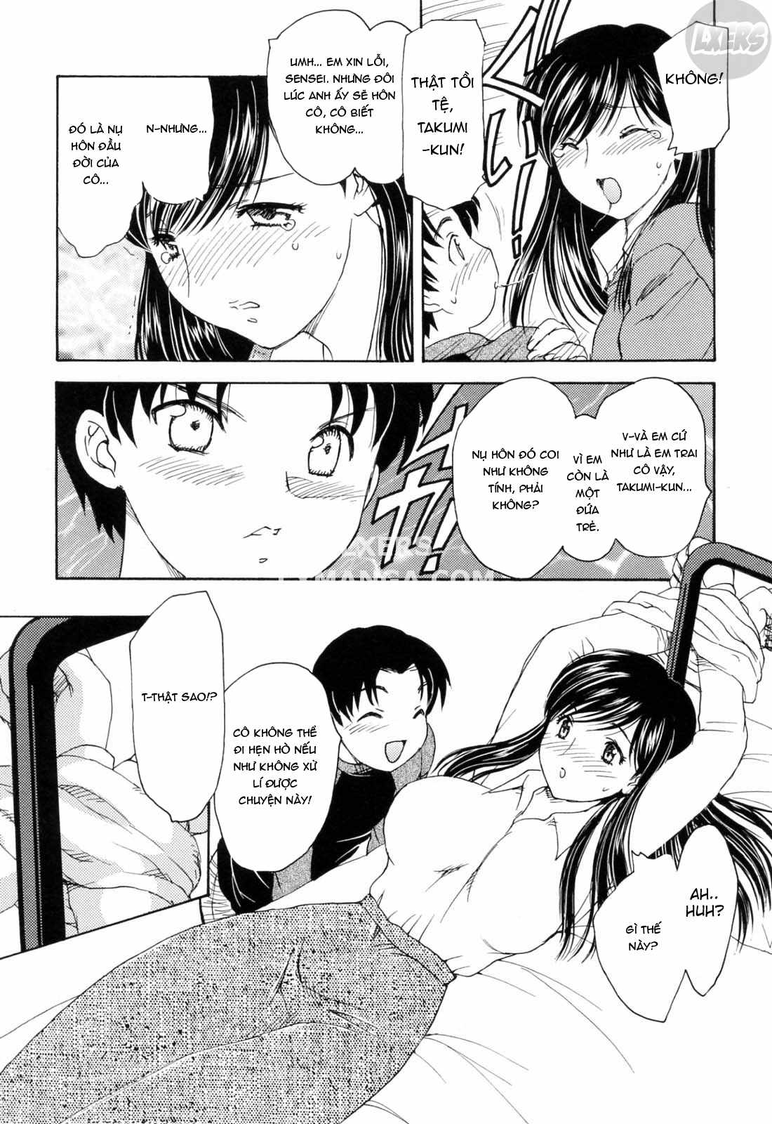 mamama-shokai-genteiban-chap-9-7 integer