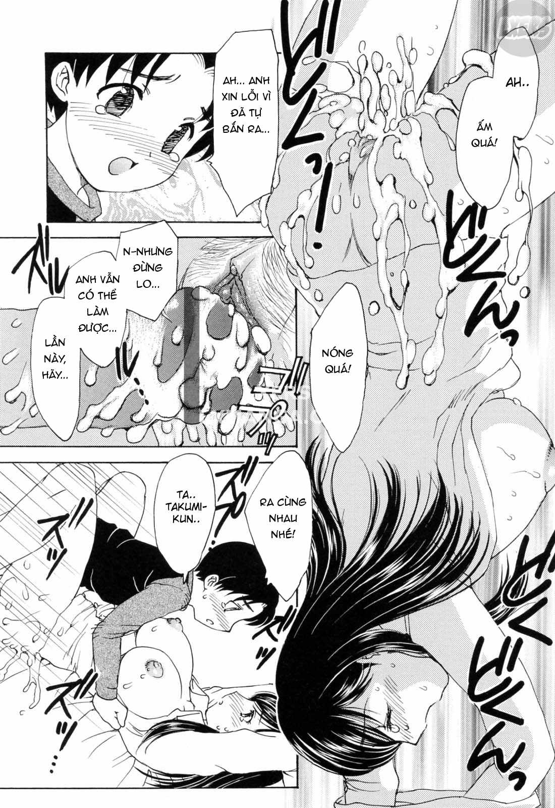 mamama-shokai-genteiban-chap-9-15 integer