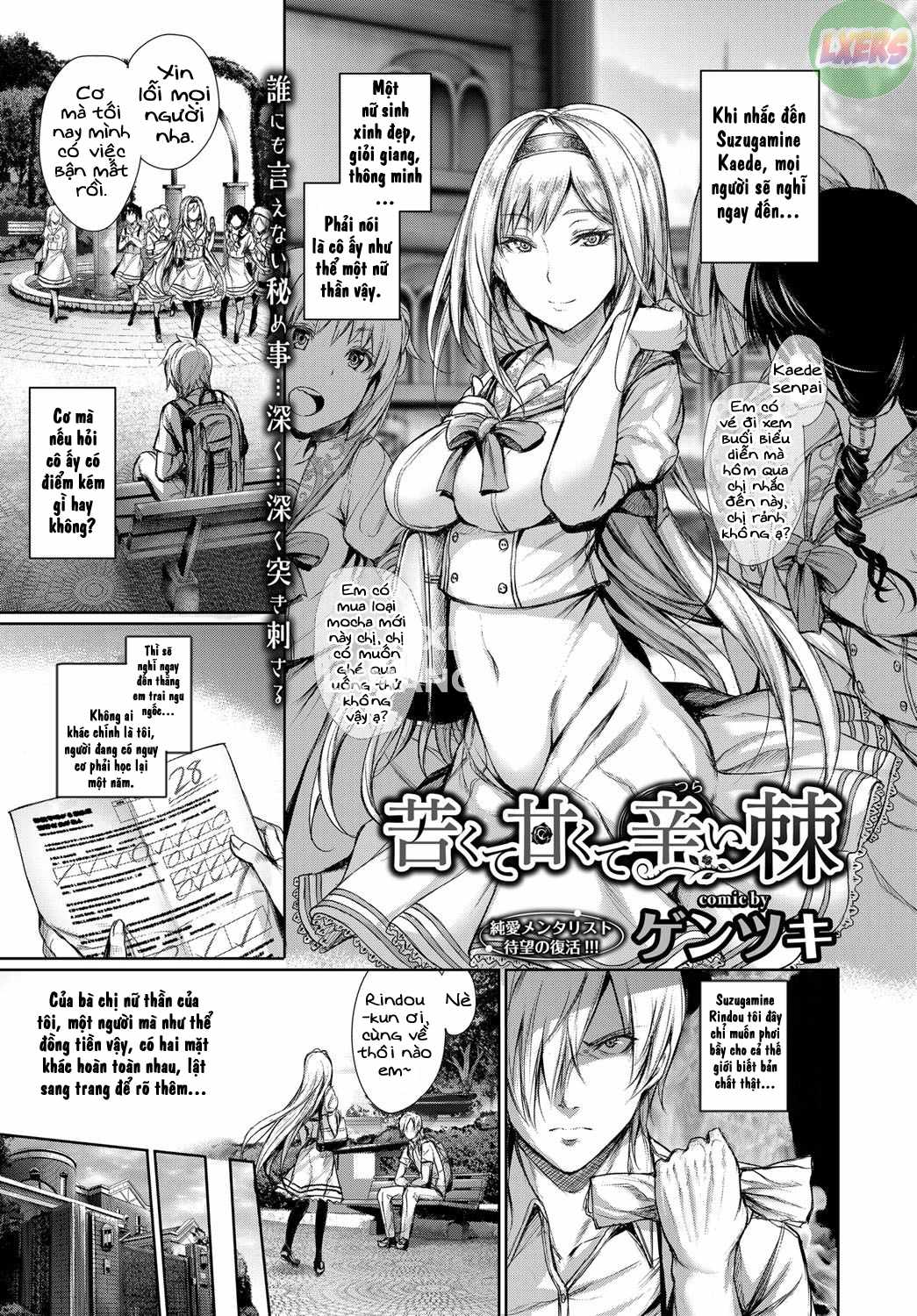 kimi-omou-koi-chap-6-3 integer