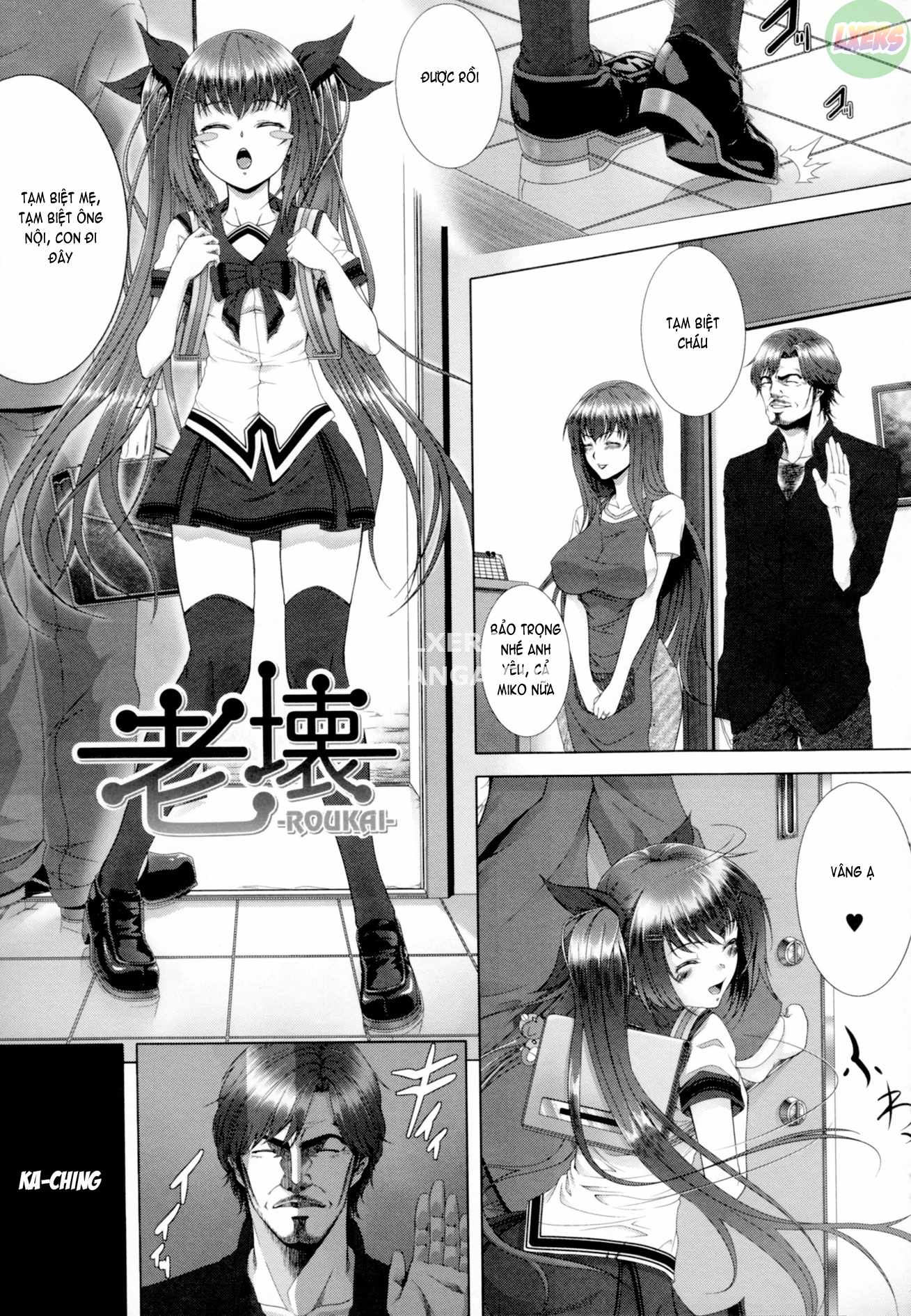 incest-manual-2-chap-5-3 integer