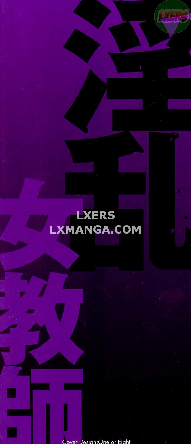 slutty-teacher-chap-1-7 integer