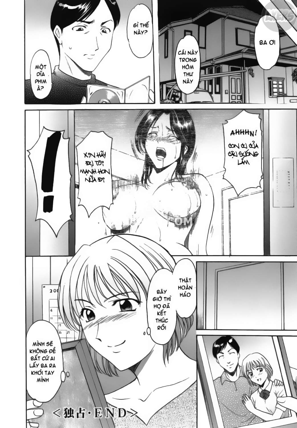 slutty-teacher-chap-8-22 integer