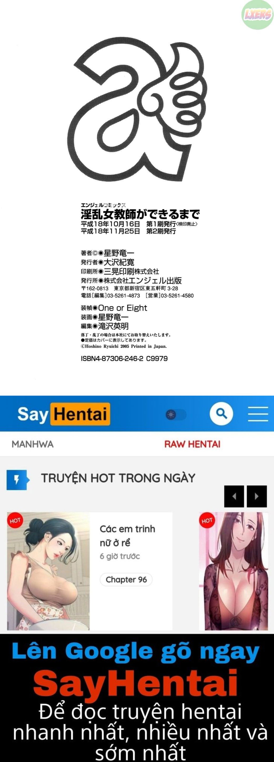 slutty-teacher-chap-8-26 integer