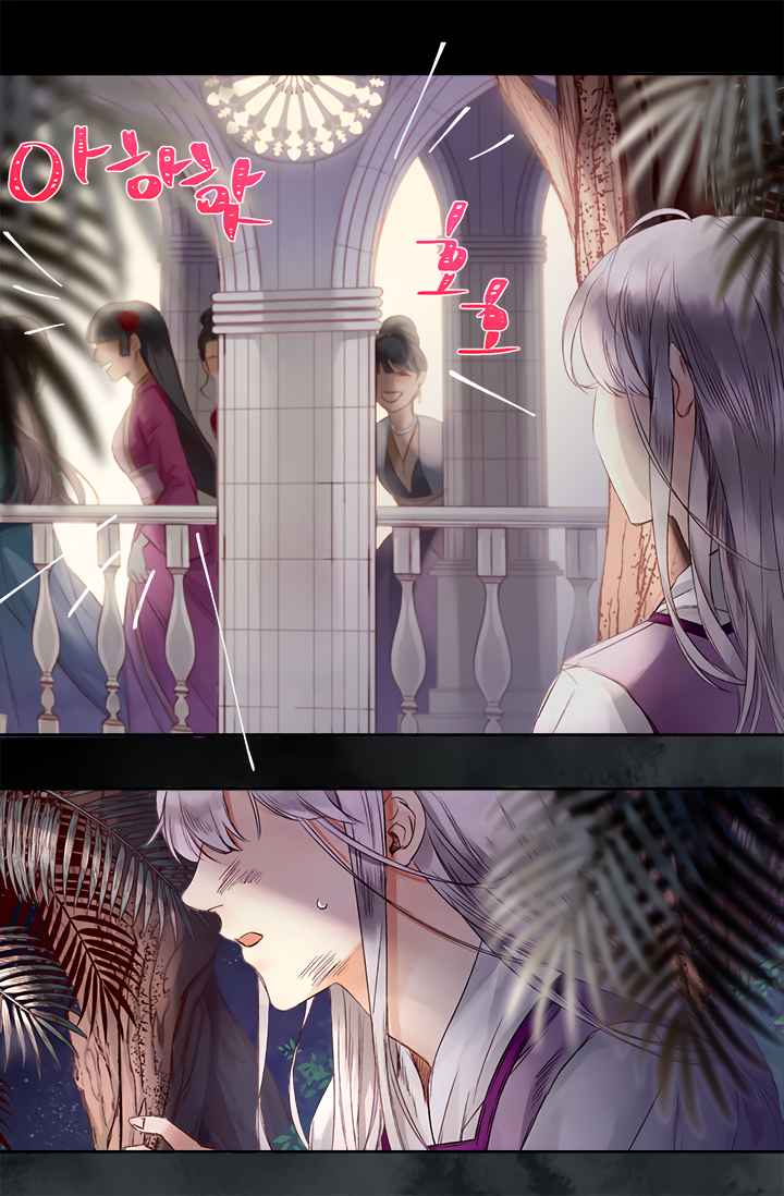 doa-hoa-sultan-chap-1-14 integer