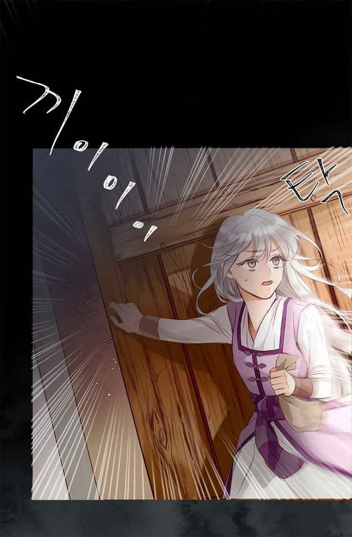 doa-hoa-sultan-chap-1-18 integer