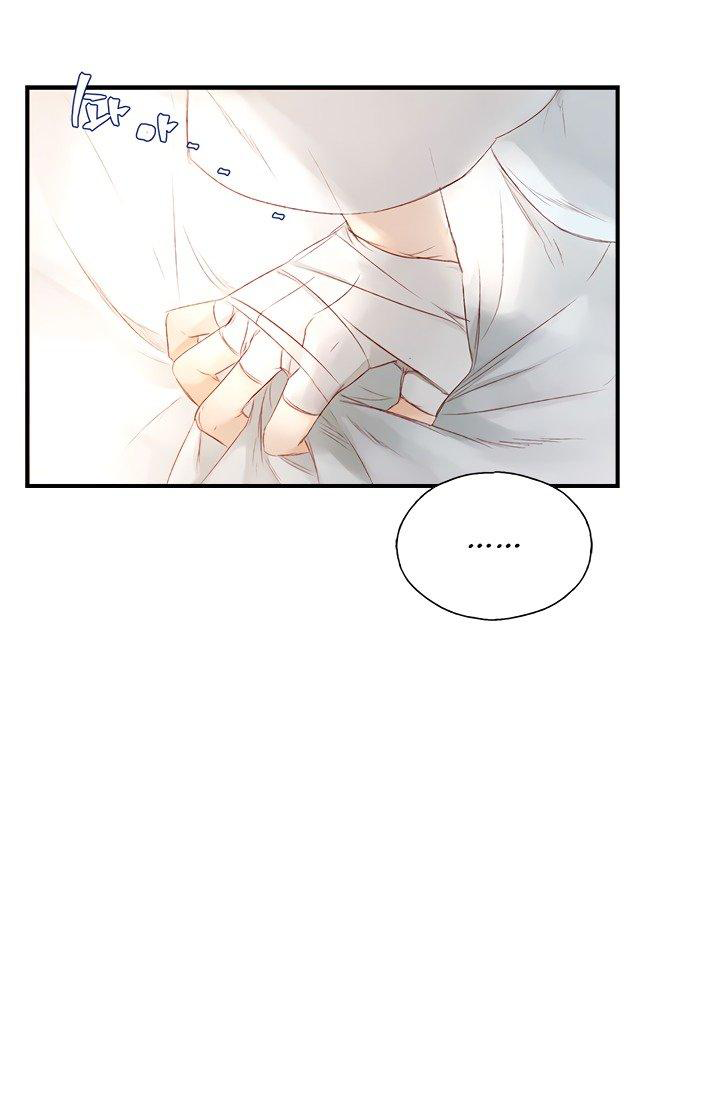 doa-hoa-sultan-chap-3-33 integer