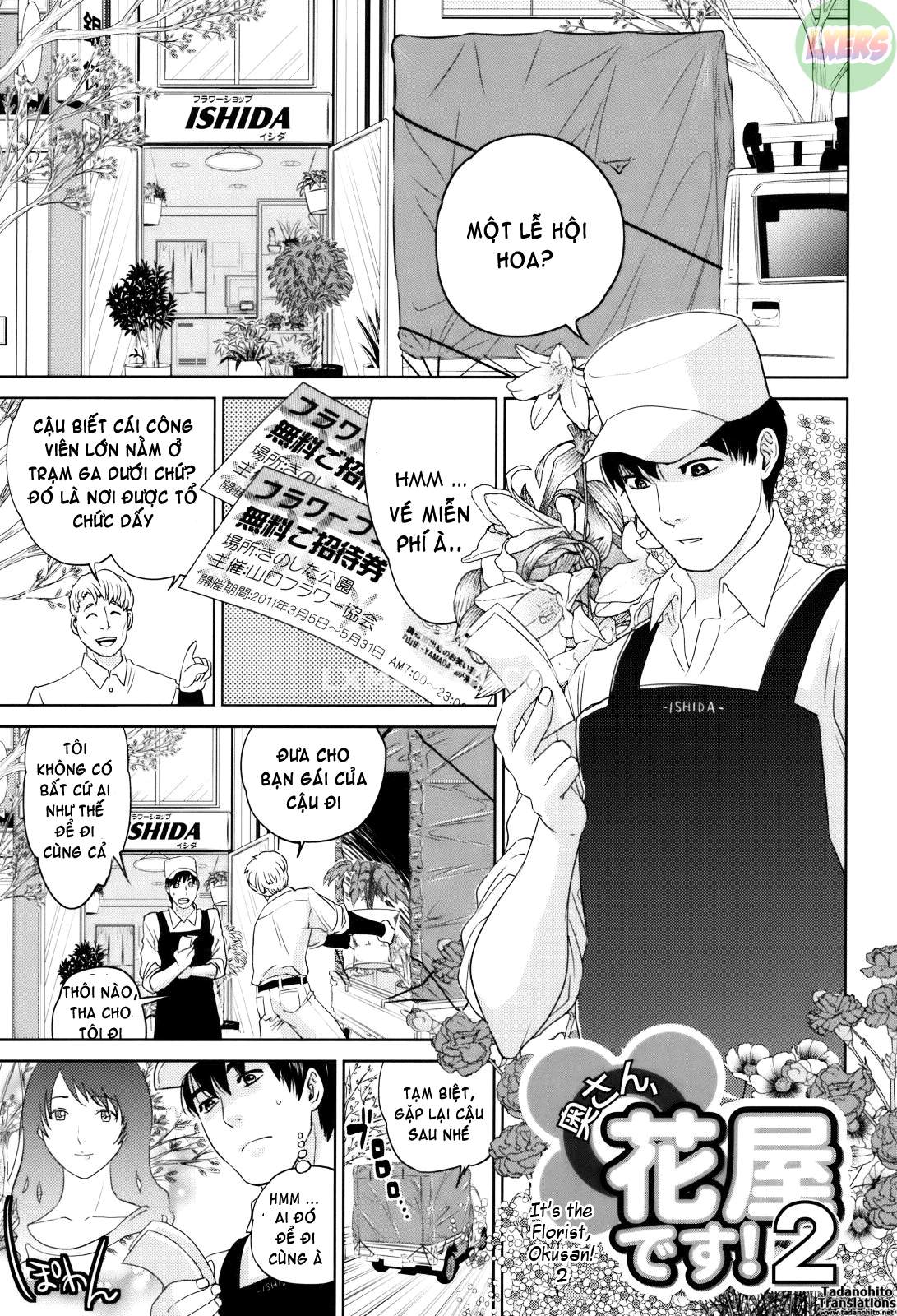 with-a-married-woman-chap-2-3 integer