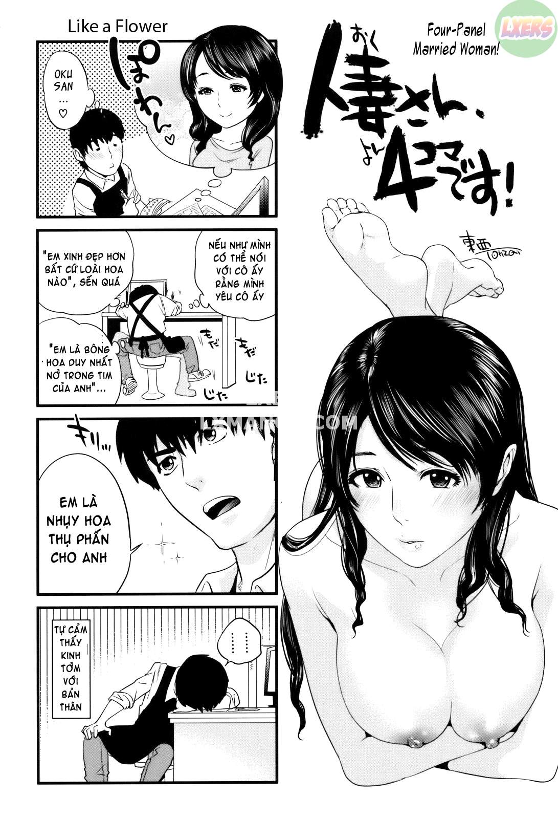 with-a-married-woman-chap-4-35 integer