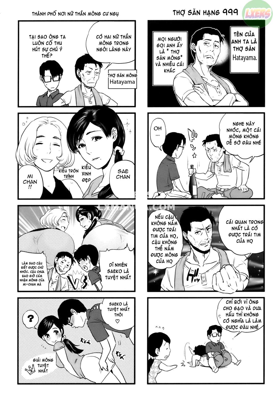 with-a-married-woman-chap-4-37 integer