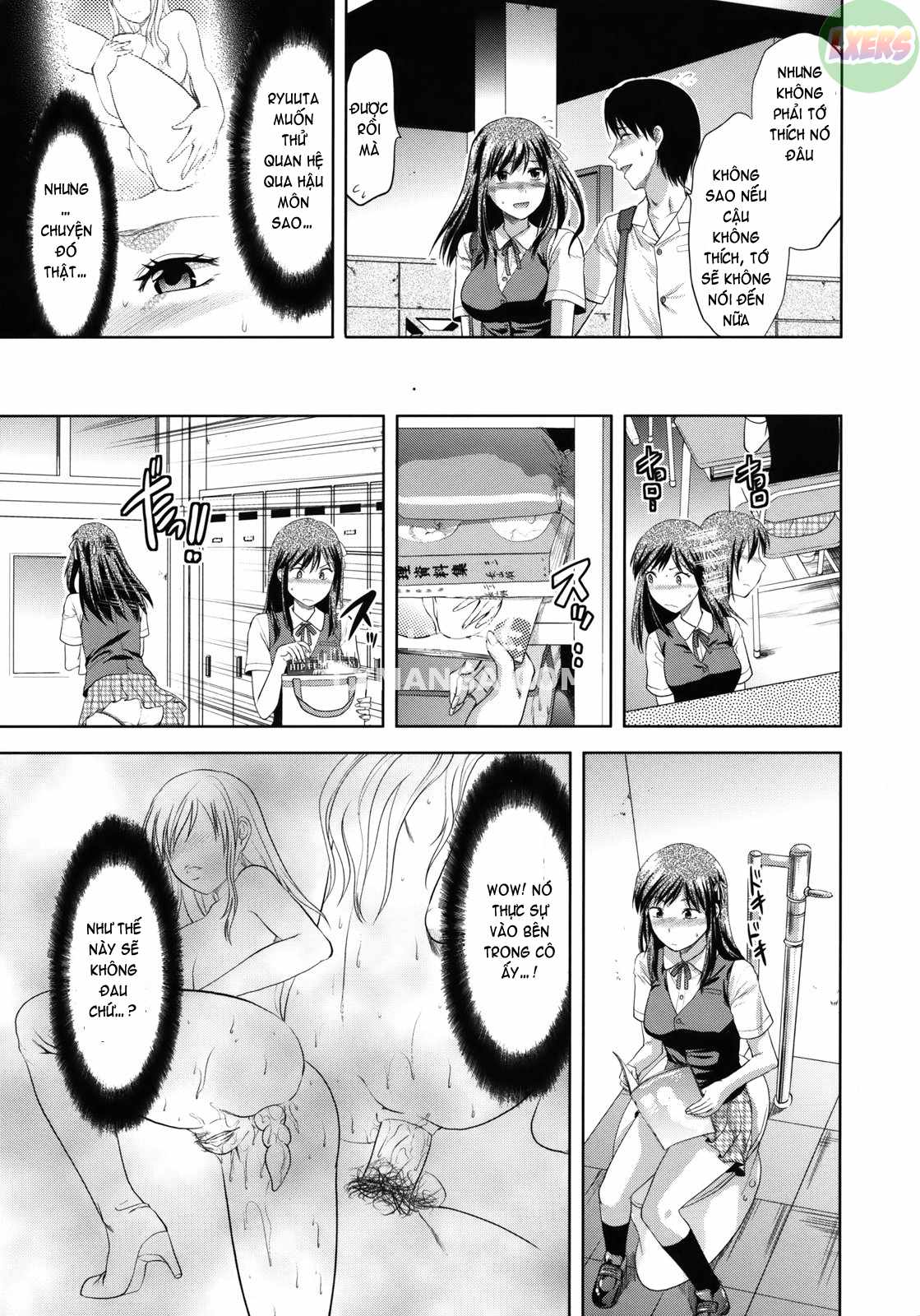 another-world-chap-1-12 integer