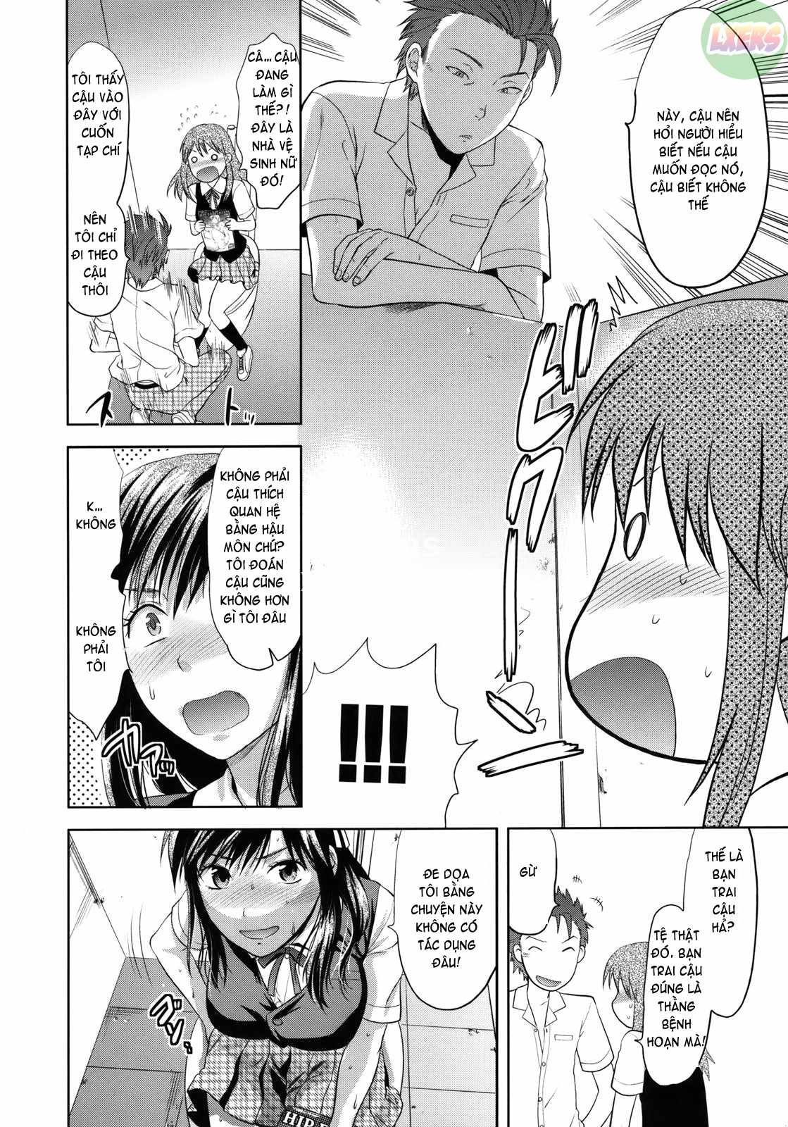 another-world-chap-1-13 integer