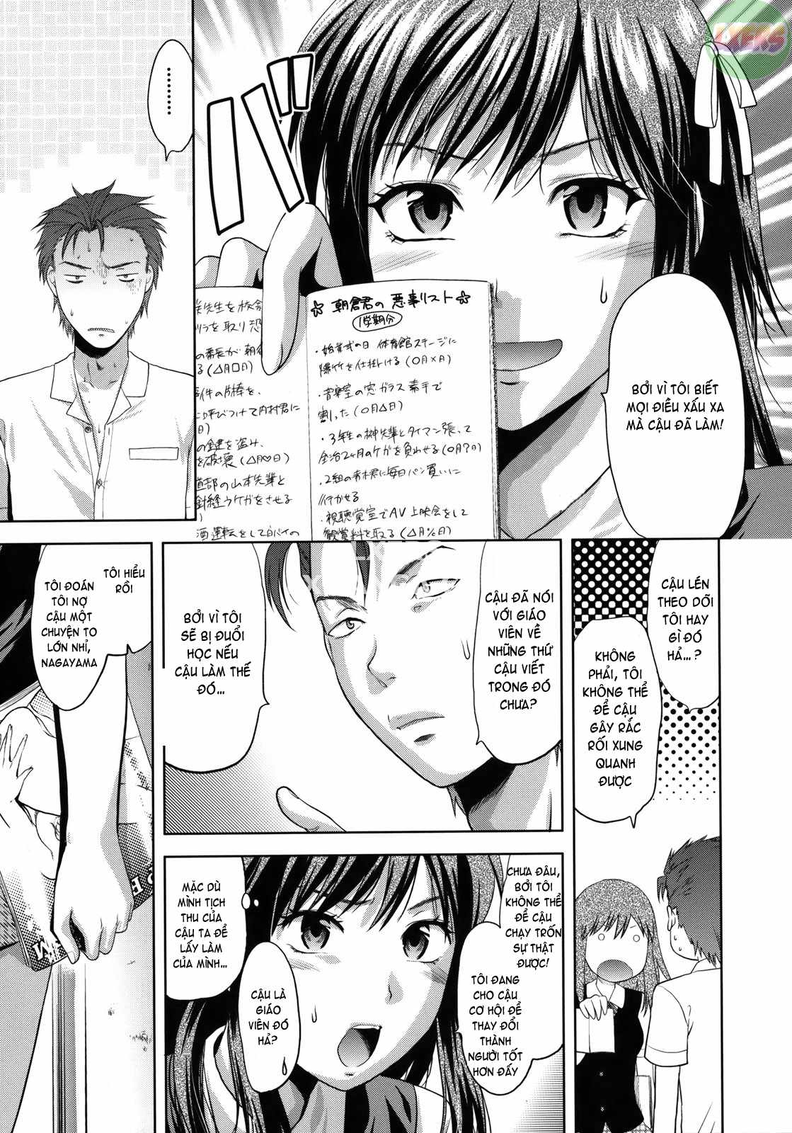 another-world-chap-1-14 integer