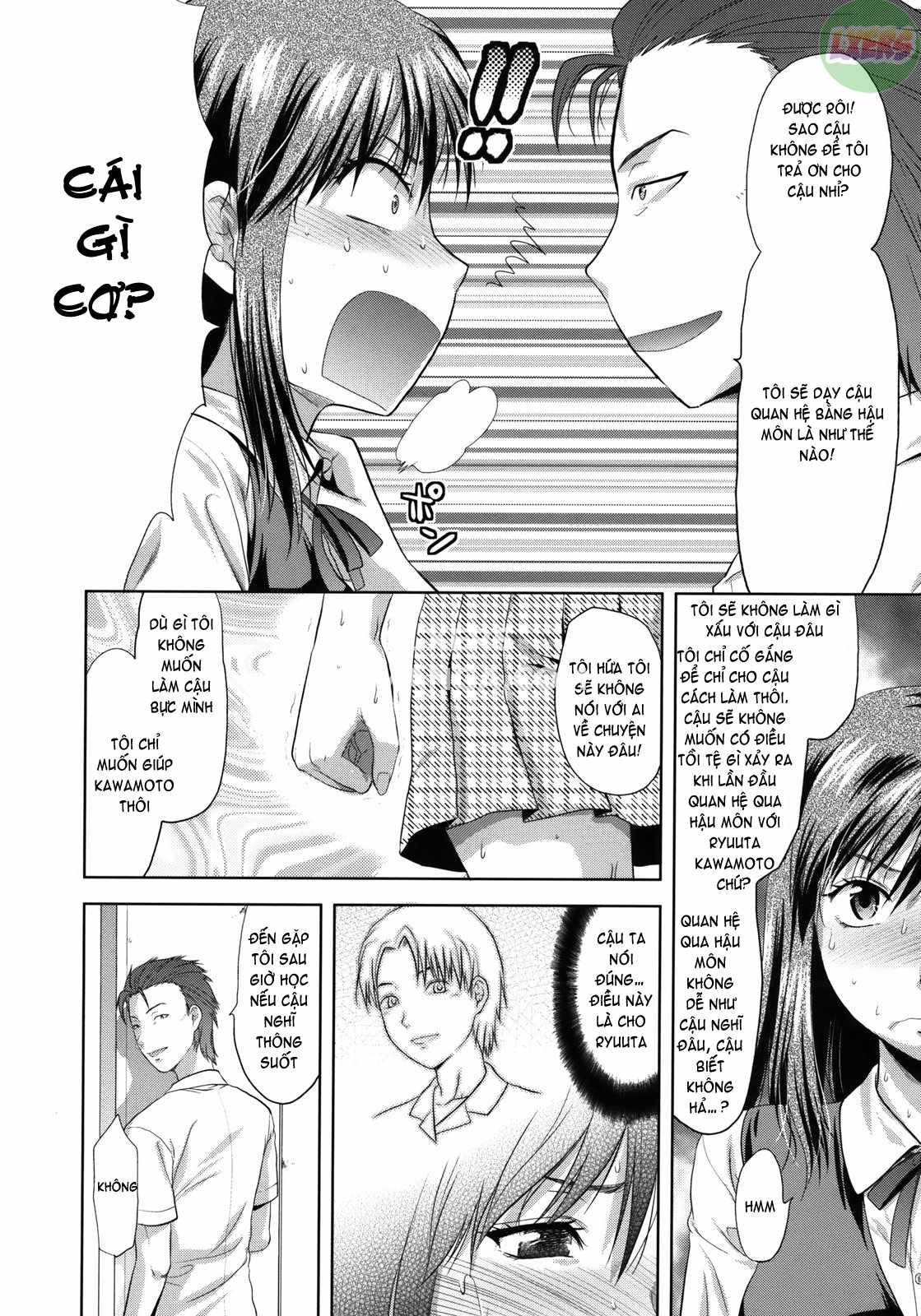 another-world-chap-1-15 integer