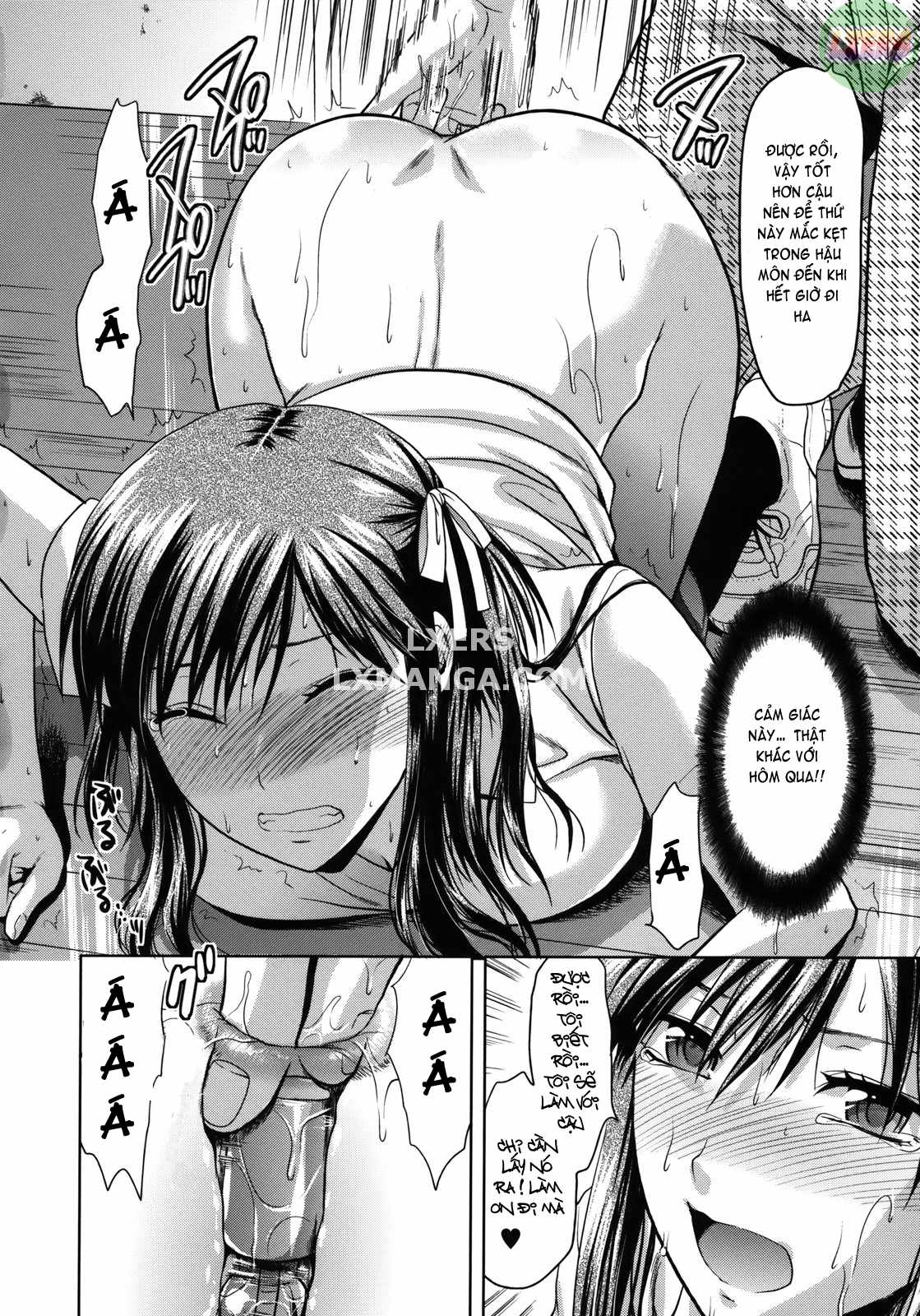 another-world-chap-2-14 integer