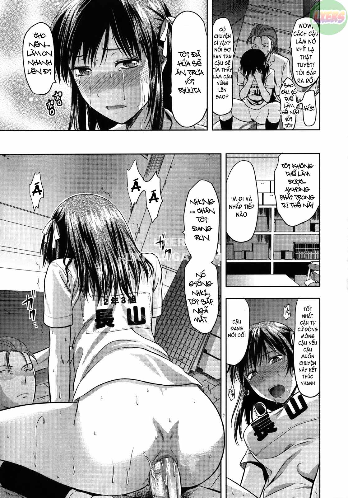 another-world-chap-2-19 integer