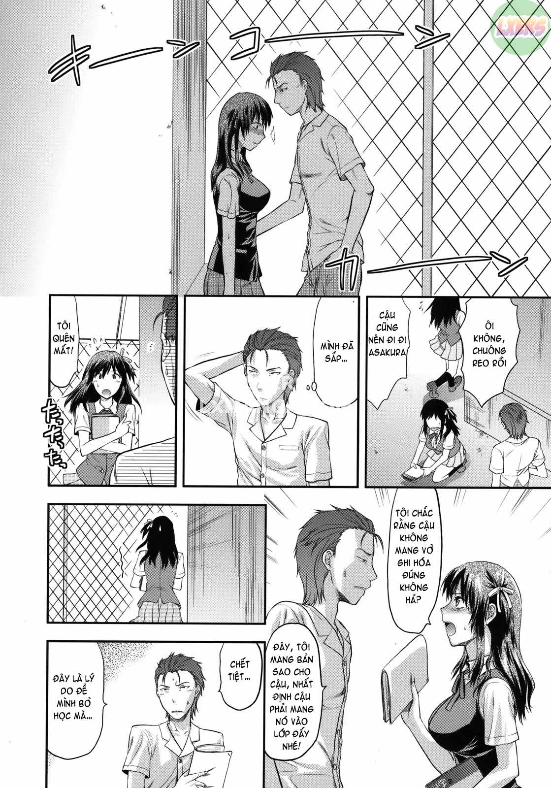 another-world-chap-3-8 integer