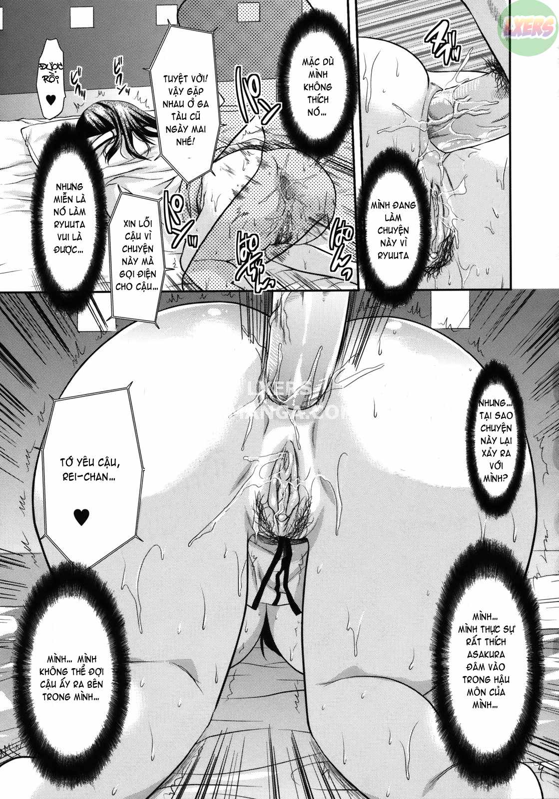 another-world-chap-3-23 integer