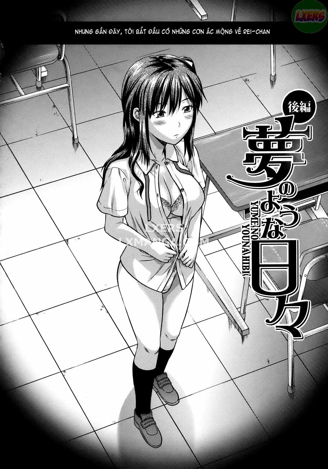 another-world-chap-7-4 integer